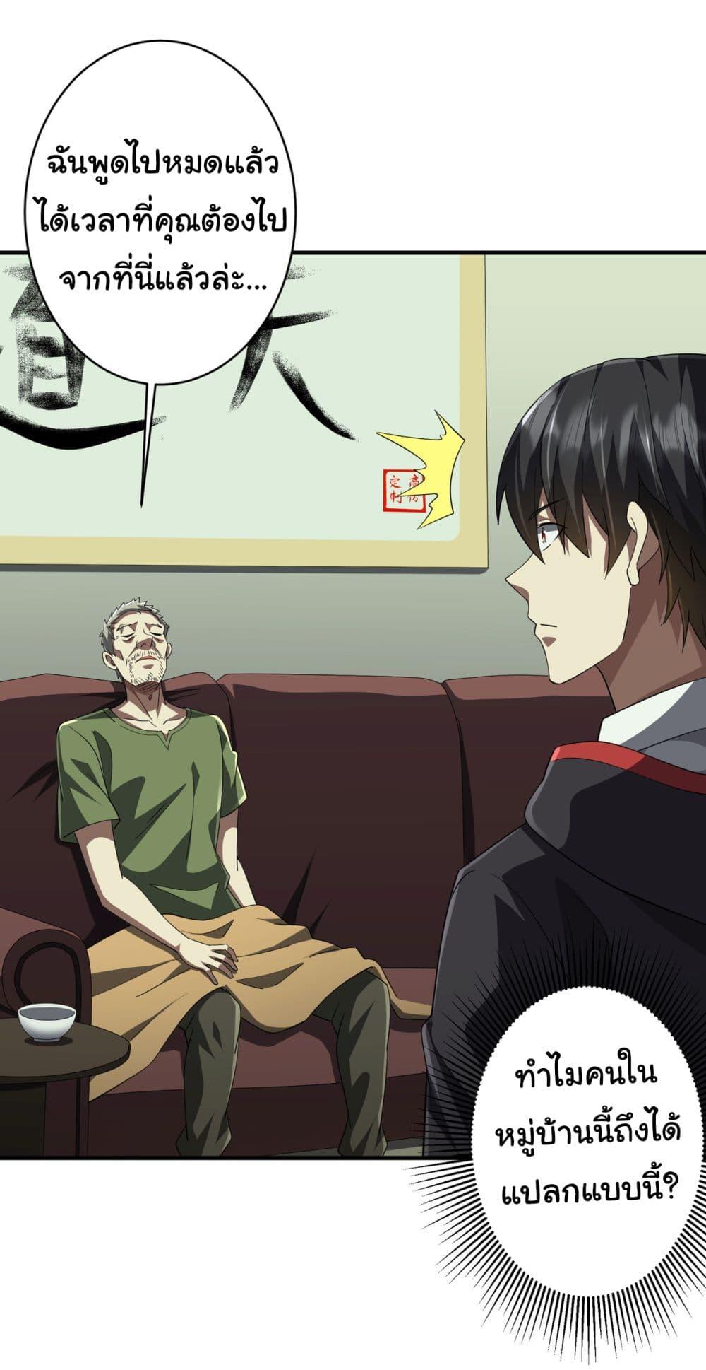 Manga-lc-com อ่านมังงะ อ่านการ์ตูน ออนไลน์ ฟรี Start with Trillions of Coins ตอนที่ 1 2 3 4 5 6 7 8 9 10 11 12 13 14 ฟรี ไม่มีโฆษณา Manga-lc - อ่าน มังงะ อ่าน การ์ตูน ออนไลน์ อ่านมังงะ ฟรี