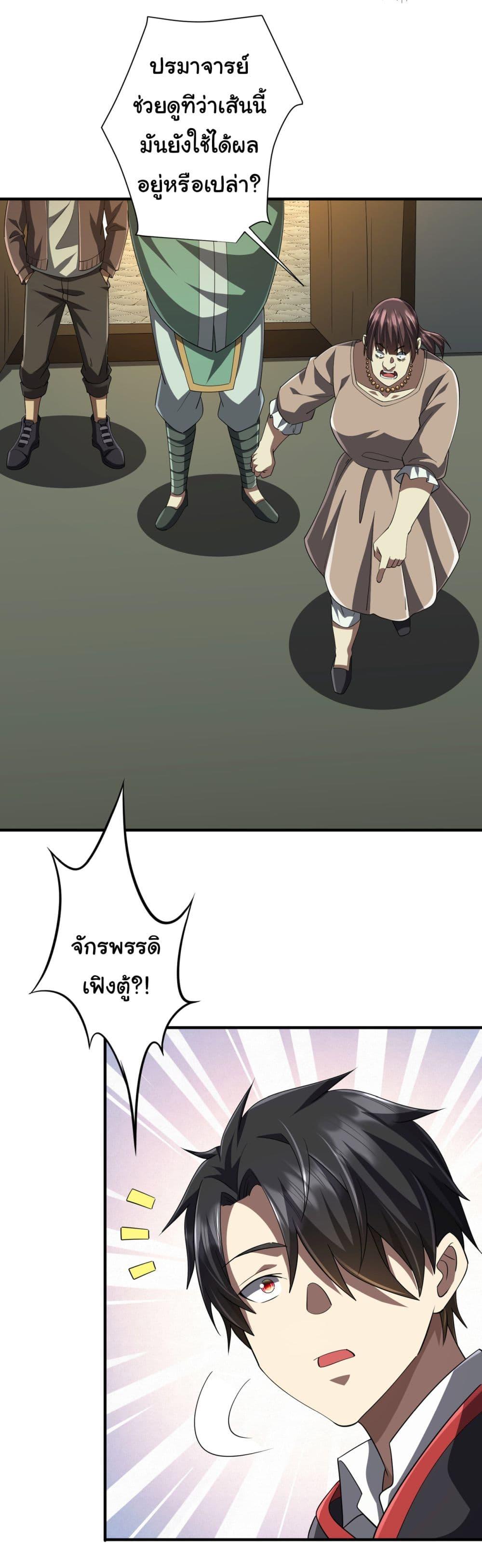 Manga-lc-com อ่านมังงะ อ่านการ์ตูน ออนไลน์ ฟรี Start with Trillions of Coins ตอนที่ 1 2 3 4 5 6 7 8 9 10 11 12 13 14 ฟรี ไม่มีโฆษณา Manga-lc - อ่าน มังงะ อ่าน การ์ตูน ออนไลน์ อ่านมังงะ ฟรี