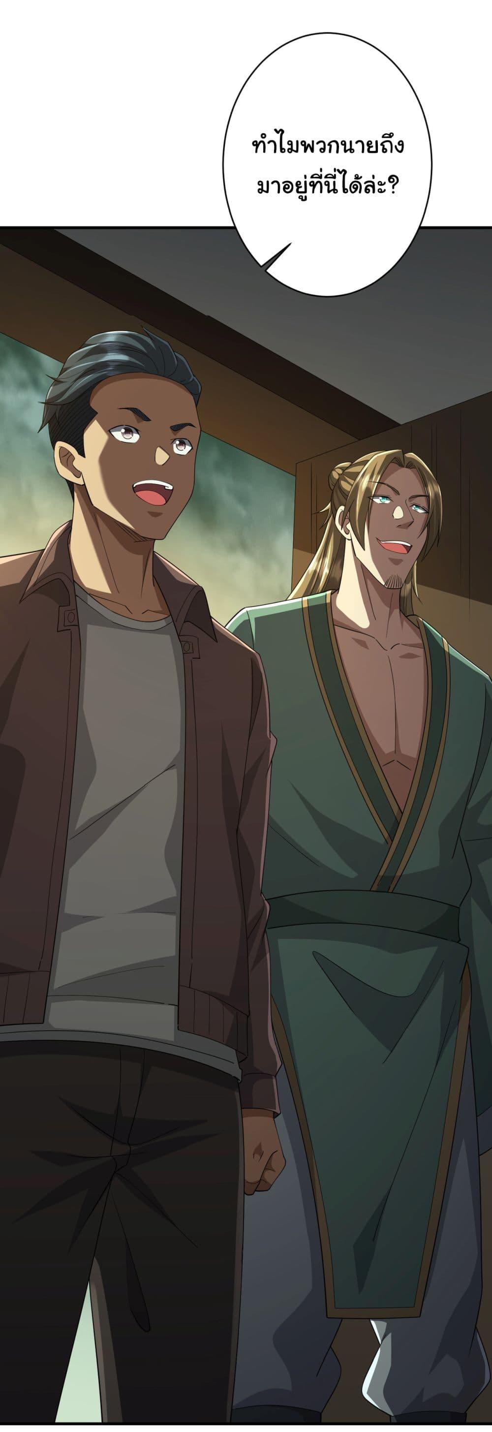 Manga-lc-com อ่านมังงะ อ่านการ์ตูน ออนไลน์ ฟรี Start with Trillions of Coins ตอนที่ 1 2 3 4 5 6 7 8 9 10 11 12 13 14 ฟรี ไม่มีโฆษณา Manga-lc - อ่าน มังงะ อ่าน การ์ตูน ออนไลน์ อ่านมังงะ ฟรี