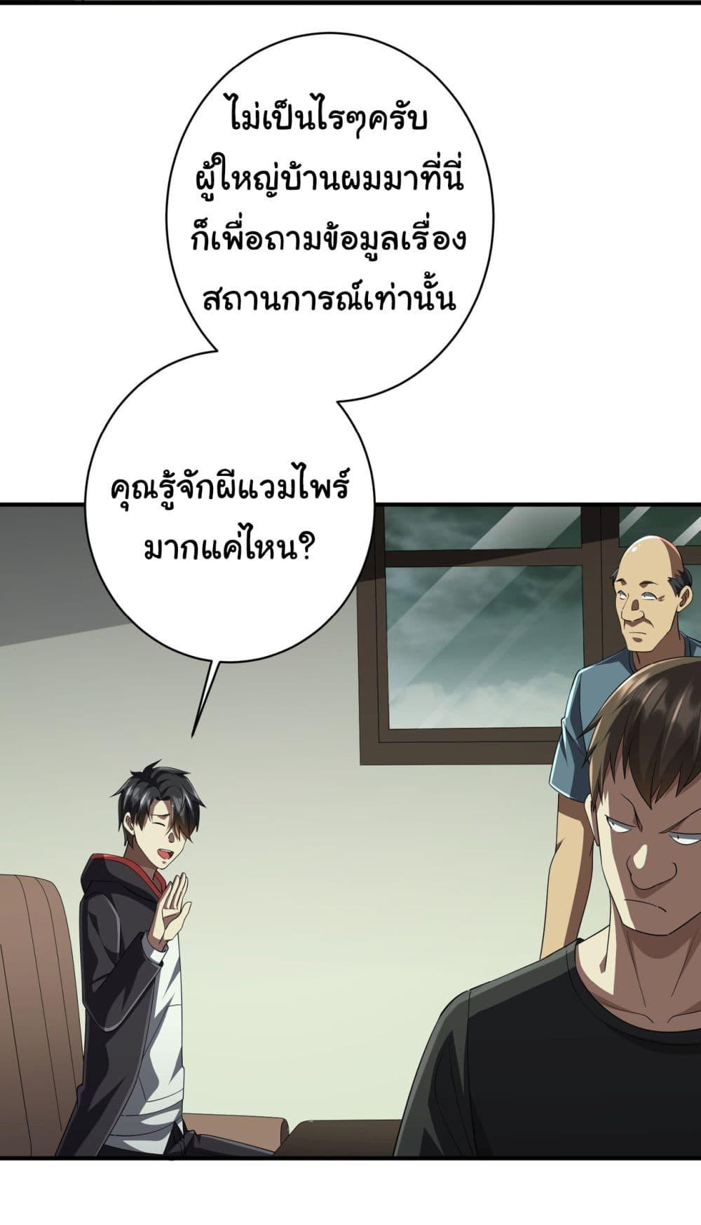 Manga-lc-com อ่านมังงะ อ่านการ์ตูน ออนไลน์ ฟรี Start with Trillions of Coins ตอนที่ 1 2 3 4 5 6 7 8 9 10 11 12 13 14 ฟรี ไม่มีโฆษณา Manga-lc - อ่าน มังงะ อ่าน การ์ตูน ออนไลน์ อ่านมังงะ ฟรี