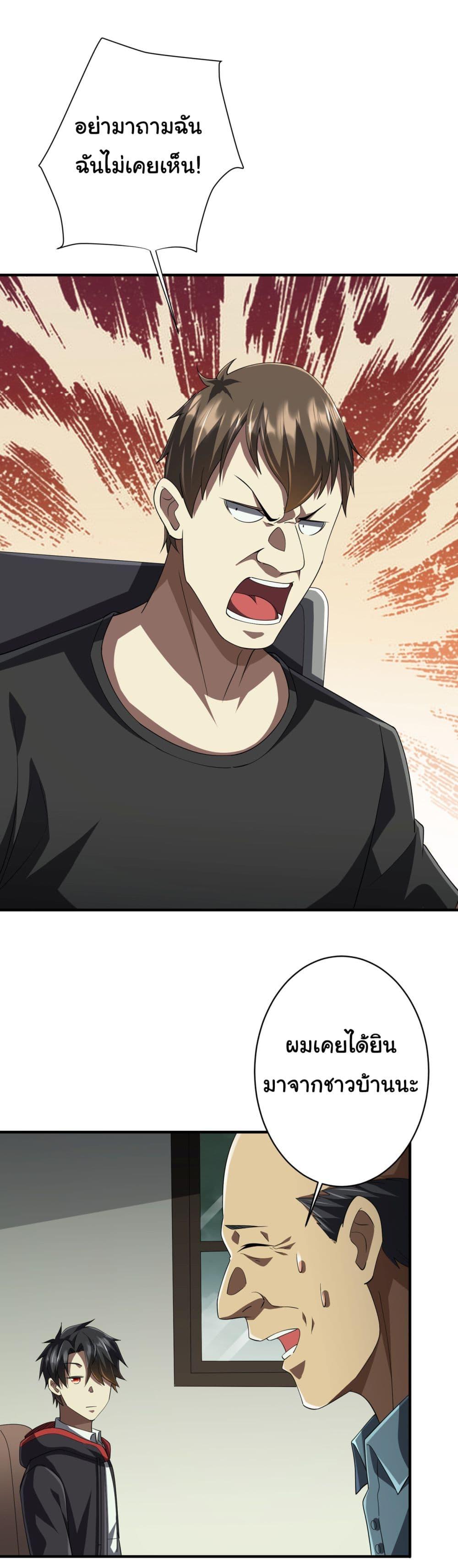 Manga-lc-com อ่านมังงะ อ่านการ์ตูน ออนไลน์ ฟรี Start with Trillions of Coins ตอนที่ 1 2 3 4 5 6 7 8 9 10 11 12 13 14 ฟรี ไม่มีโฆษณา Manga-lc - อ่าน มังงะ อ่าน การ์ตูน ออนไลน์ อ่านมังงะ ฟรี