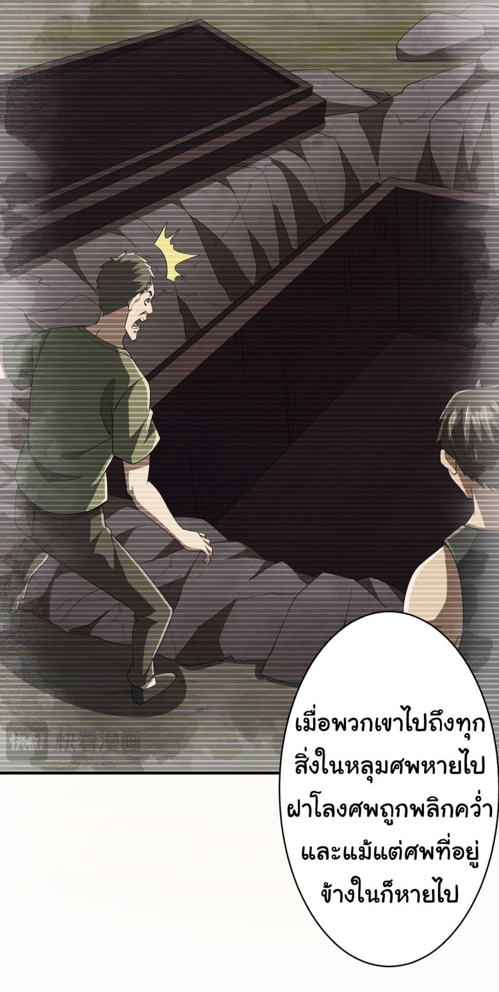 Manga-lc-com อ่านมังงะ อ่านการ์ตูน ออนไลน์ ฟรี Start with Trillions of Coins ตอนที่ 1 2 3 4 5 6 7 8 9 10 11 12 13 14 ฟรี ไม่มีโฆษณา Manga-lc - อ่าน มังงะ อ่าน การ์ตูน ออนไลน์ อ่านมังงะ ฟรี