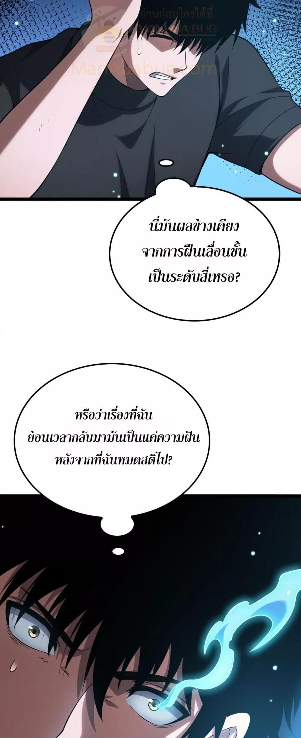 Manga-lc-com อ่านมังงะ อ่านการ์ตูน ออนไลน์ ฟรี DoomsdaySword ตอนที่ 1 2 3 4 5 6 7 8 9 10 11 12 13 14 ฟรี ไม่มีโฆษณา Manga-lc - อ่าน มังงะ อ่าน การ์ตูน ออนไลน์ อ่านมังงะ ฟรี