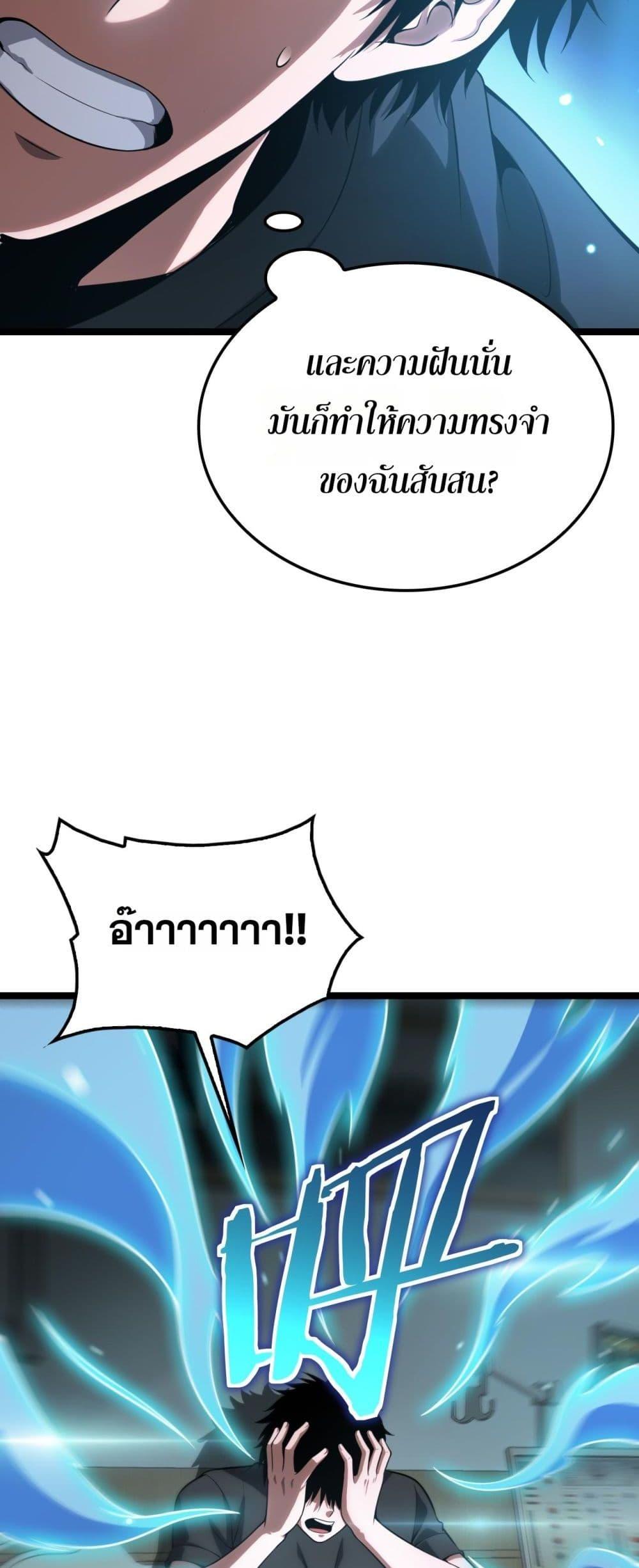 Manga-lc-com อ่านมังงะ อ่านการ์ตูน ออนไลน์ ฟรี DoomsdaySword ตอนที่ 1 2 3 4 5 6 7 8 9 10 11 12 13 14 ฟรี ไม่มีโฆษณา Manga-lc - อ่าน มังงะ อ่าน การ์ตูน ออนไลน์ อ่านมังงะ ฟรี