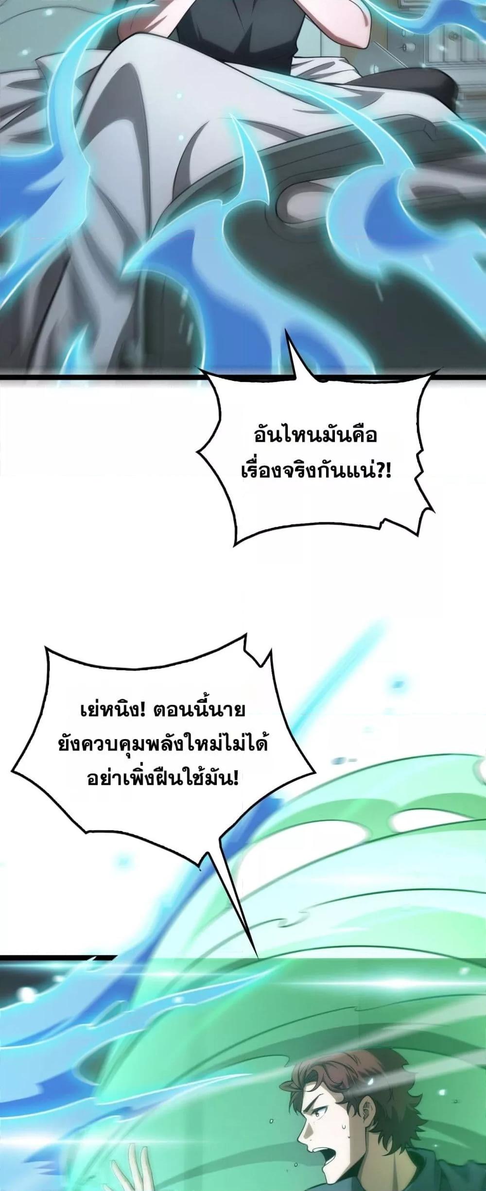 Manga-lc-com อ่านมังงะ อ่านการ์ตูน ออนไลน์ ฟรี DoomsdaySword ตอนที่ 1 2 3 4 5 6 7 8 9 10 11 12 13 14 ฟรี ไม่มีโฆษณา Manga-lc - อ่าน มังงะ อ่าน การ์ตูน ออนไลน์ อ่านมังงะ ฟรี