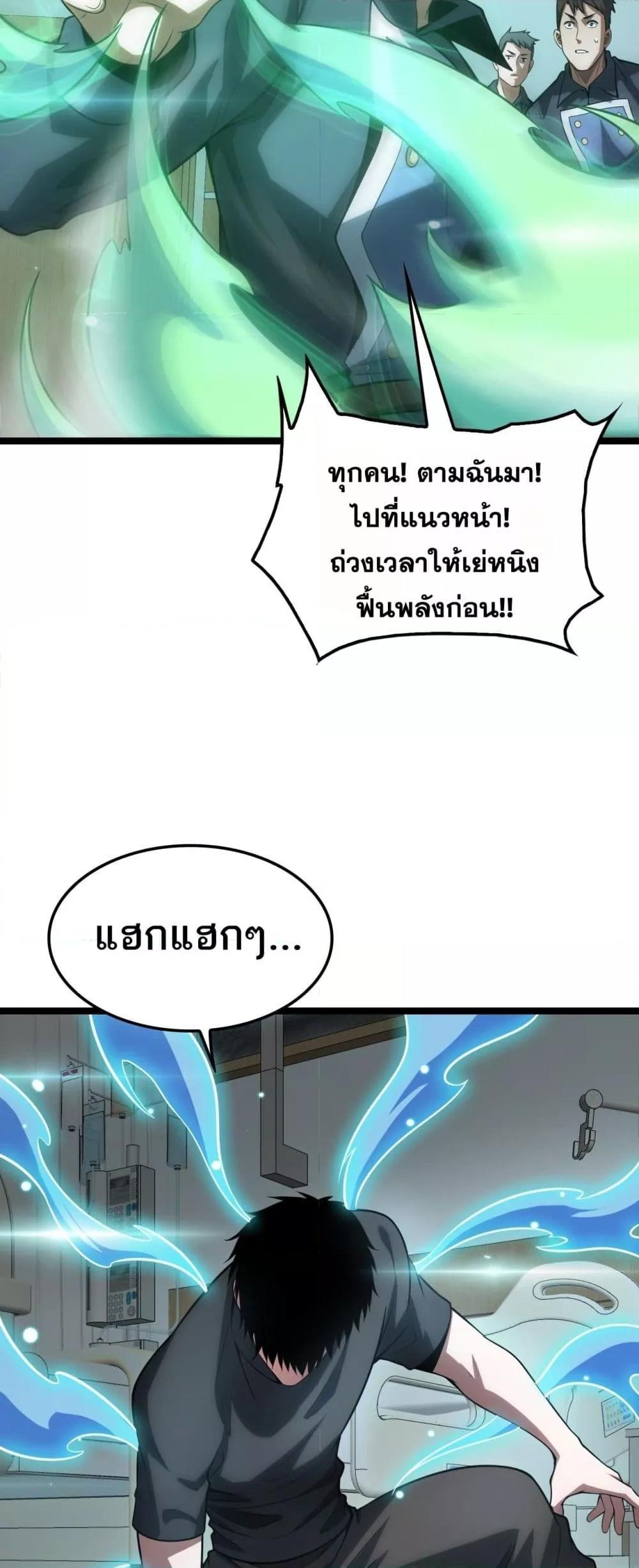 Manga-lc-com อ่านมังงะ อ่านการ์ตูน ออนไลน์ ฟรี DoomsdaySword ตอนที่ 1 2 3 4 5 6 7 8 9 10 11 12 13 14 ฟรี ไม่มีโฆษณา Manga-lc - อ่าน มังงะ อ่าน การ์ตูน ออนไลน์ อ่านมังงะ ฟรี