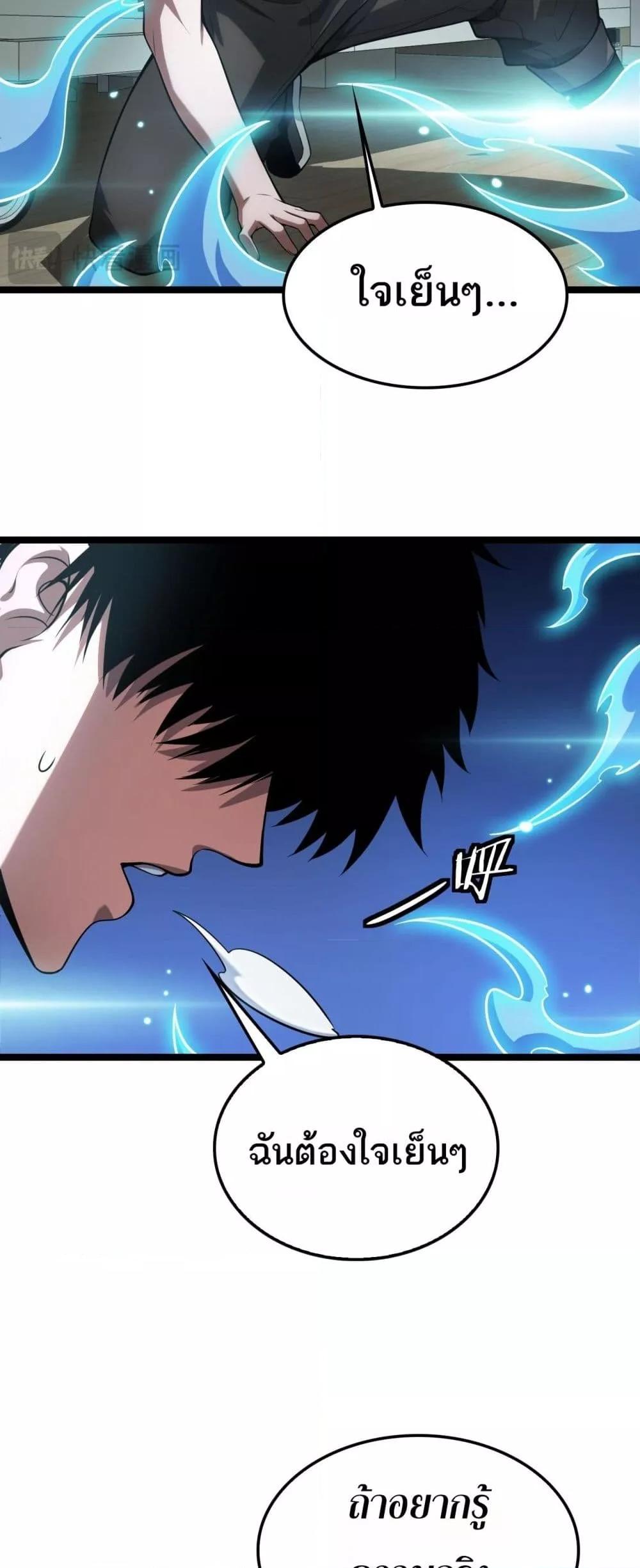 Manga-lc-com อ่านมังงะ อ่านการ์ตูน ออนไลน์ ฟรี DoomsdaySword ตอนที่ 1 2 3 4 5 6 7 8 9 10 11 12 13 14 ฟรี ไม่มีโฆษณา Manga-lc - อ่าน มังงะ อ่าน การ์ตูน ออนไลน์ อ่านมังงะ ฟรี