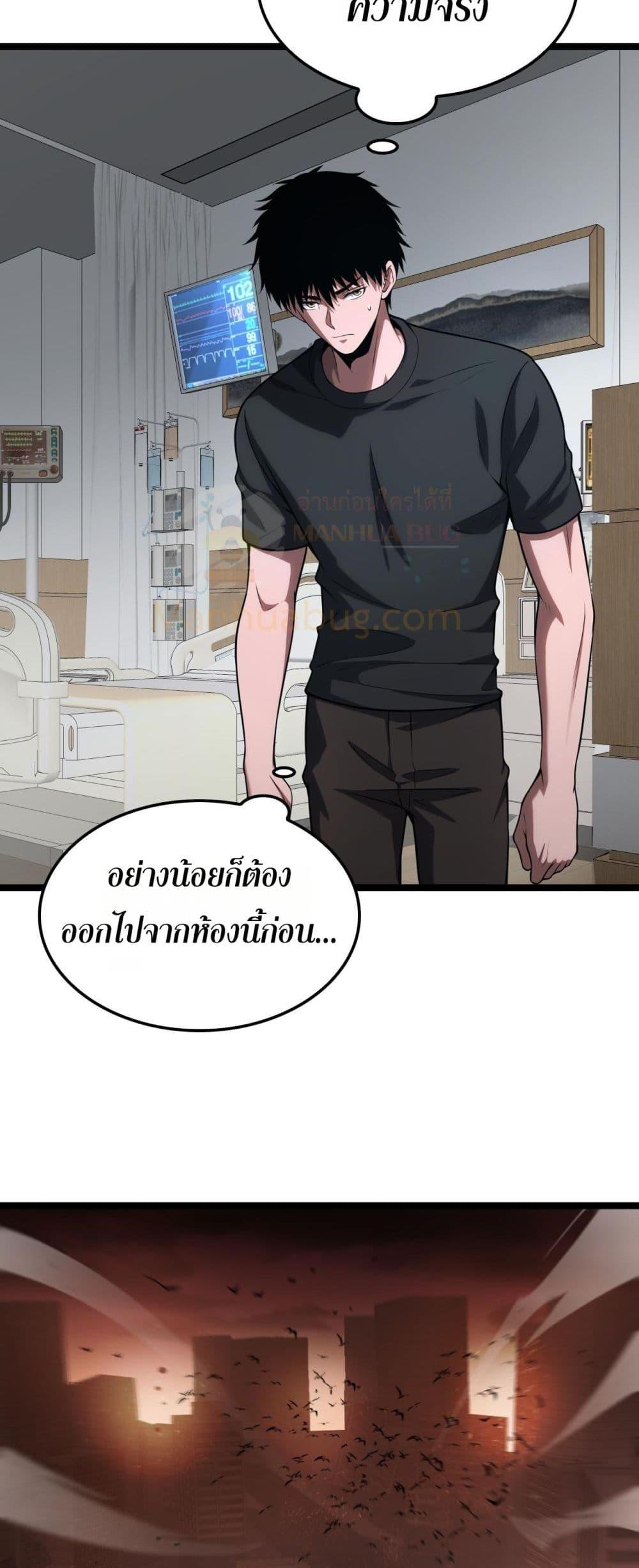 Manga-lc-com อ่านมังงะ อ่านการ์ตูน ออนไลน์ ฟรี DoomsdaySword ตอนที่ 1 2 3 4 5 6 7 8 9 10 11 12 13 14 ฟรี ไม่มีโฆษณา Manga-lc - อ่าน มังงะ อ่าน การ์ตูน ออนไลน์ อ่านมังงะ ฟรี