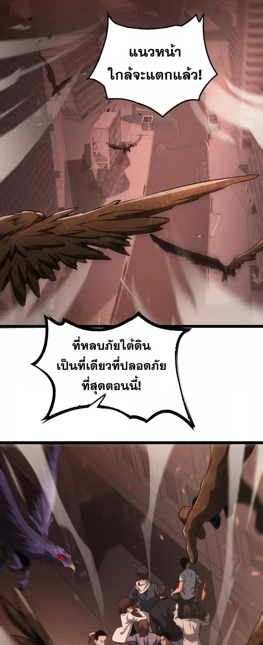 Manga-lc-com อ่านมังงะ อ่านการ์ตูน ออนไลน์ ฟรี DoomsdaySword ตอนที่ 1 2 3 4 5 6 7 8 9 10 11 12 13 14 ฟรี ไม่มีโฆษณา Manga-lc - อ่าน มังงะ อ่าน การ์ตูน ออนไลน์ อ่านมังงะ ฟรี