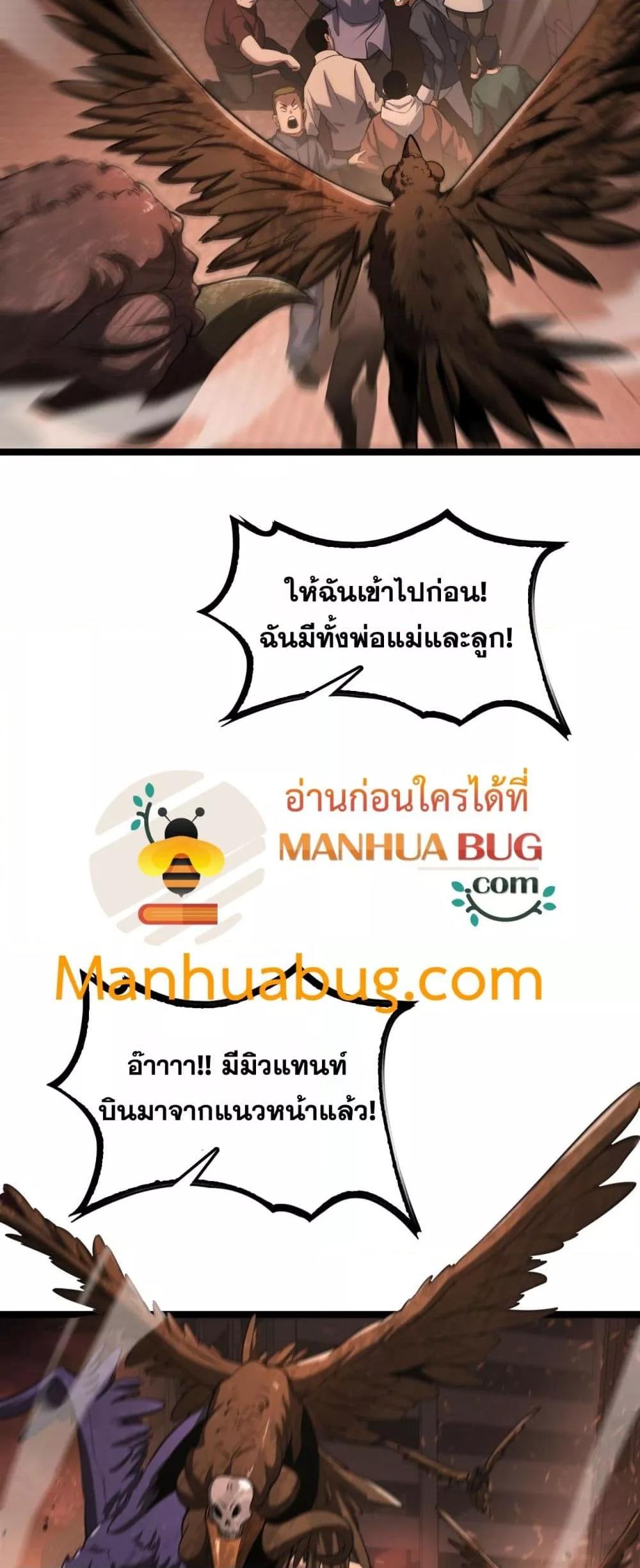 Manga-lc-com อ่านมังงะ อ่านการ์ตูน ออนไลน์ ฟรี DoomsdaySword ตอนที่ 1 2 3 4 5 6 7 8 9 10 11 12 13 14 ฟรี ไม่มีโฆษณา Manga-lc - อ่าน มังงะ อ่าน การ์ตูน ออนไลน์ อ่านมังงะ ฟรี