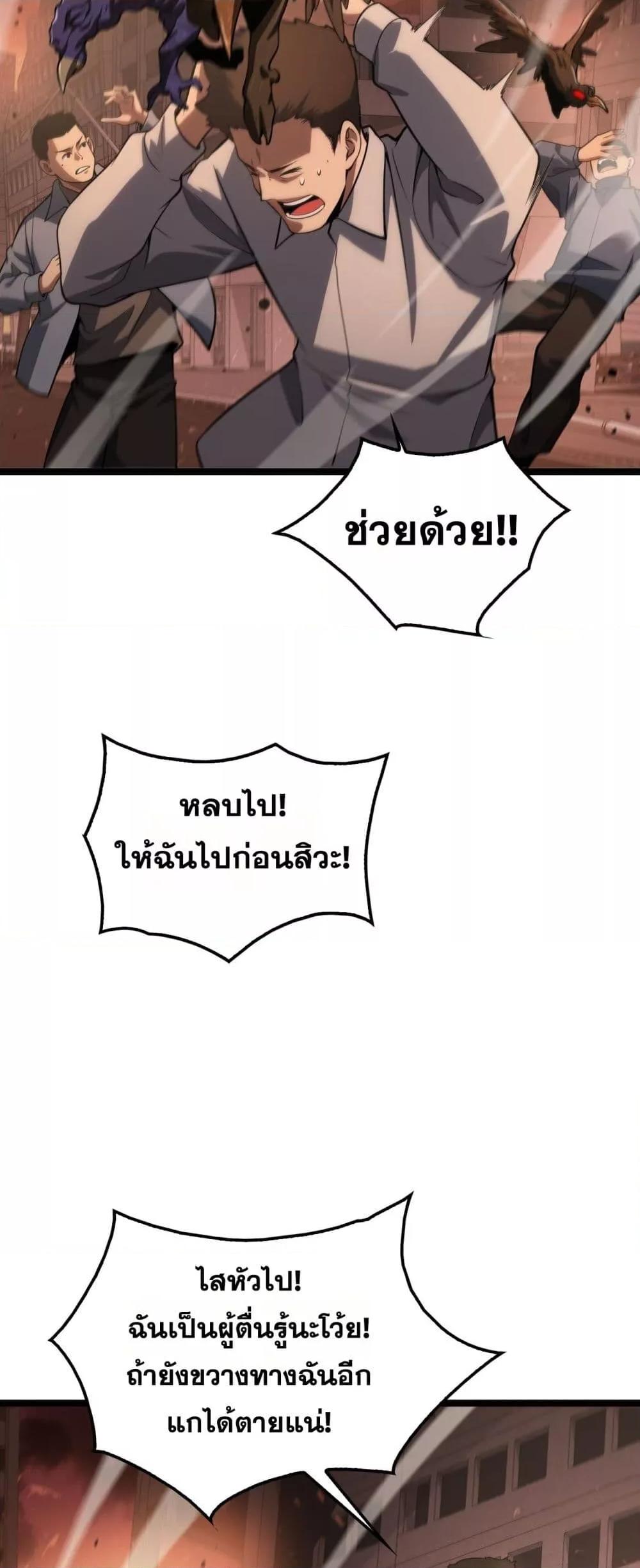 Manga-lc-com อ่านมังงะ อ่านการ์ตูน ออนไลน์ ฟรี DoomsdaySword ตอนที่ 1 2 3 4 5 6 7 8 9 10 11 12 13 14 ฟรี ไม่มีโฆษณา Manga-lc - อ่าน มังงะ อ่าน การ์ตูน ออนไลน์ อ่านมังงะ ฟรี
