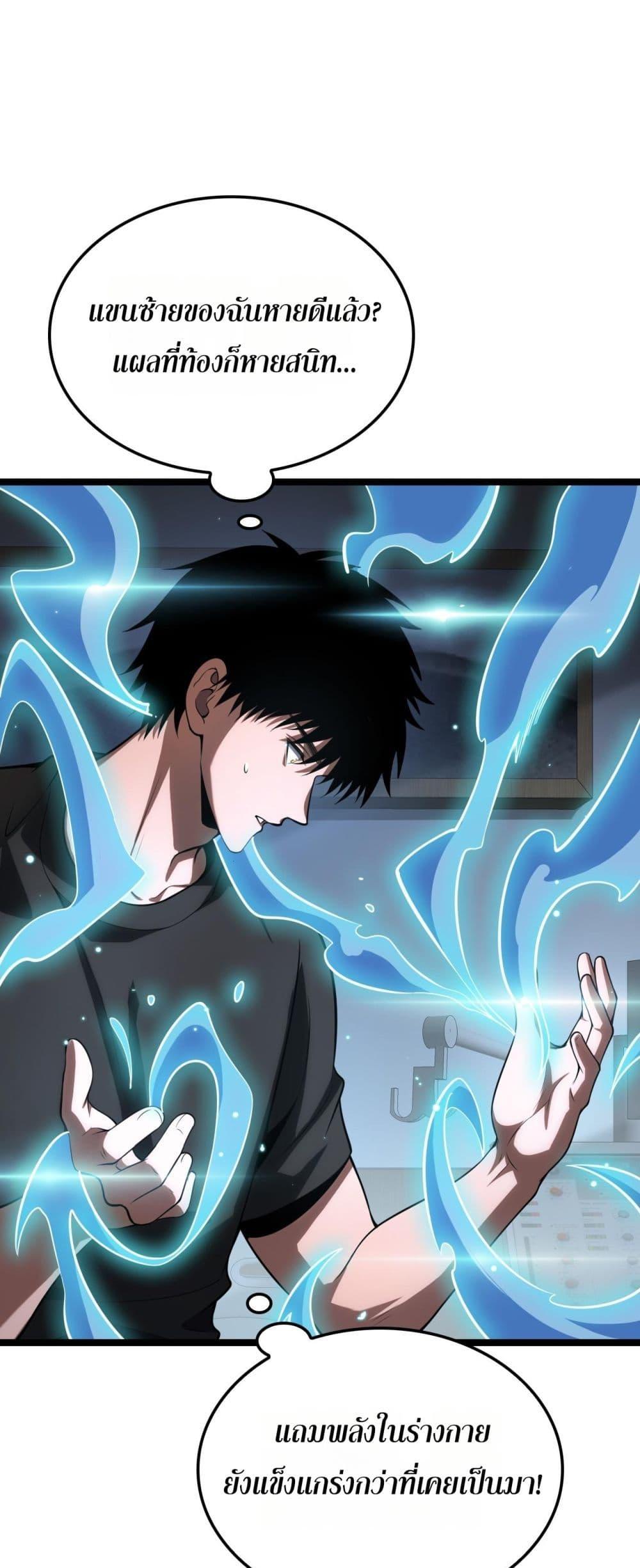 Manga-lc-com อ่านมังงะ อ่านการ์ตูน ออนไลน์ ฟรี DoomsdaySword ตอนที่ 1 2 3 4 5 6 7 8 9 10 11 12 13 14 ฟรี ไม่มีโฆษณา Manga-lc - อ่าน มังงะ อ่าน การ์ตูน ออนไลน์ อ่านมังงะ ฟรี