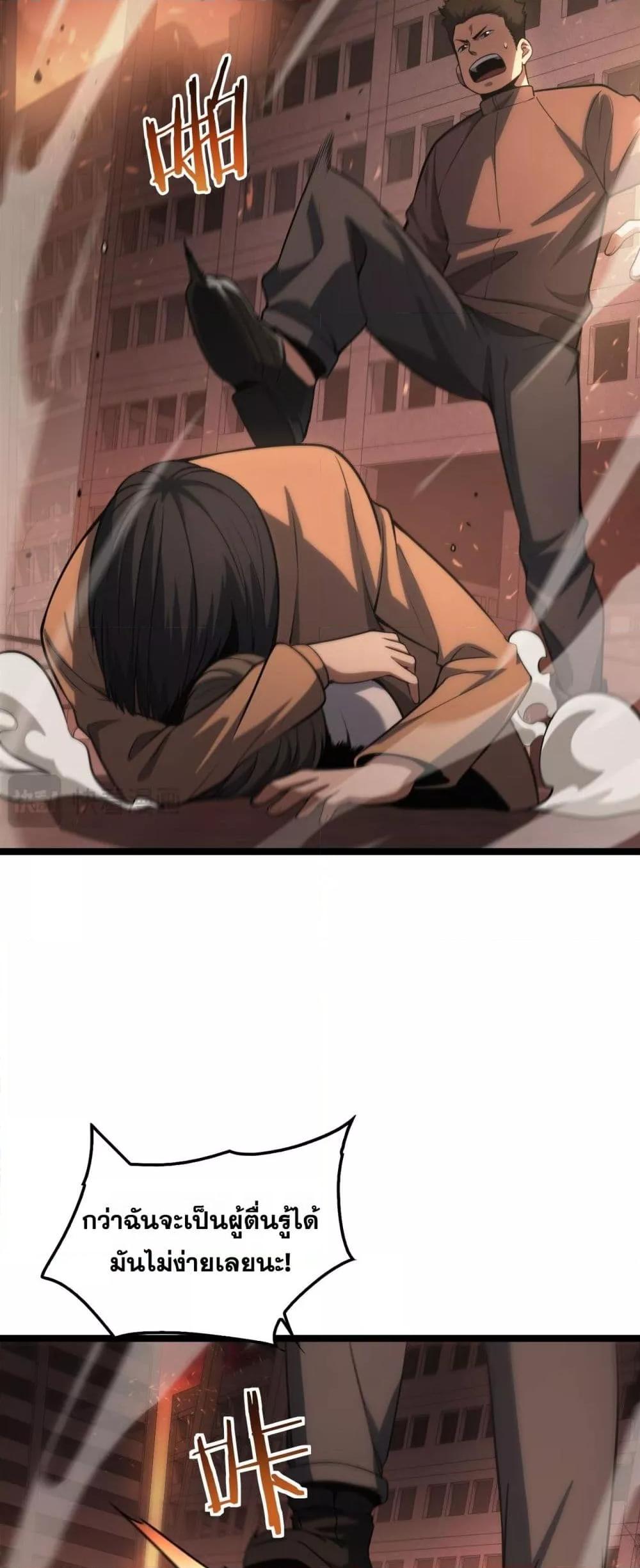 Manga-lc-com อ่านมังงะ อ่านการ์ตูน ออนไลน์ ฟรี DoomsdaySword ตอนที่ 1 2 3 4 5 6 7 8 9 10 11 12 13 14 ฟรี ไม่มีโฆษณา Manga-lc - อ่าน มังงะ อ่าน การ์ตูน ออนไลน์ อ่านมังงะ ฟรี