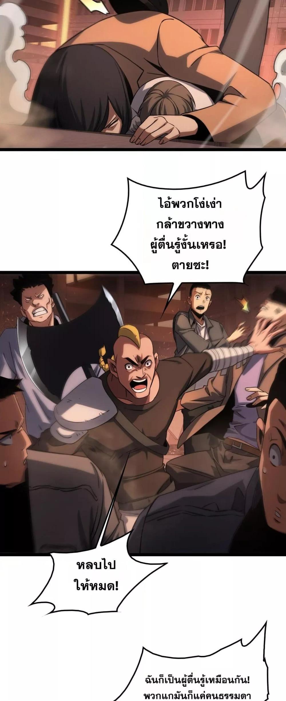 Manga-lc-com อ่านมังงะ อ่านการ์ตูน ออนไลน์ ฟรี DoomsdaySword ตอนที่ 1 2 3 4 5 6 7 8 9 10 11 12 13 14 ฟรี ไม่มีโฆษณา Manga-lc - อ่าน มังงะ อ่าน การ์ตูน ออนไลน์ อ่านมังงะ ฟรี