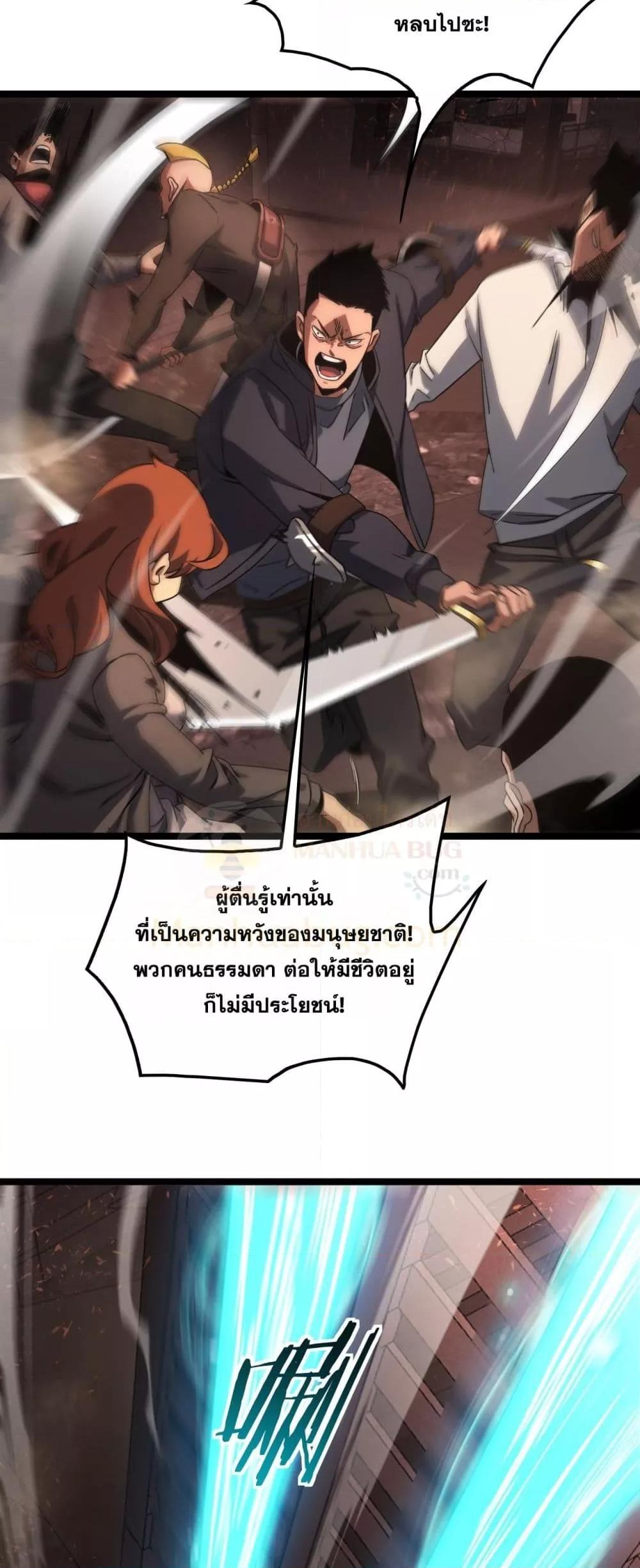 Manga-lc-com อ่านมังงะ อ่านการ์ตูน ออนไลน์ ฟรี DoomsdaySword ตอนที่ 1 2 3 4 5 6 7 8 9 10 11 12 13 14 ฟรี ไม่มีโฆษณา Manga-lc - อ่าน มังงะ อ่าน การ์ตูน ออนไลน์ อ่านมังงะ ฟรี