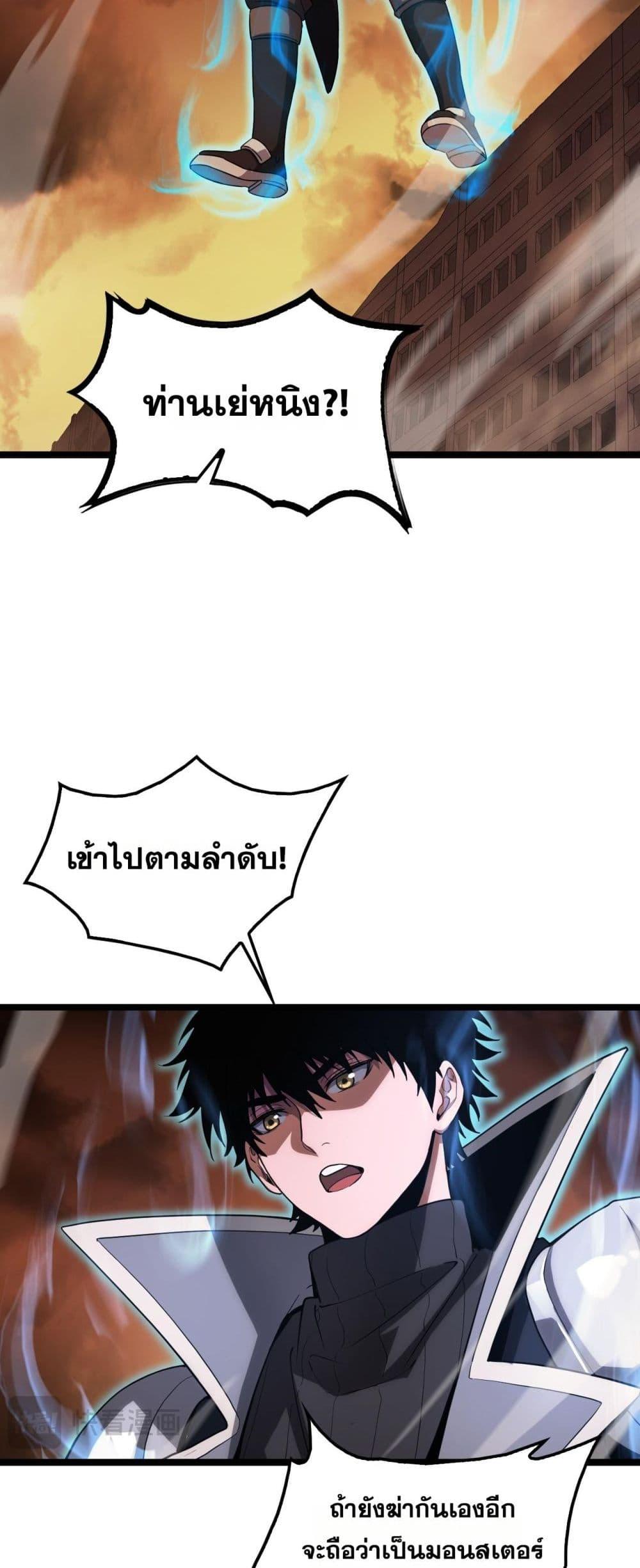 Manga-lc-com อ่านมังงะ อ่านการ์ตูน ออนไลน์ ฟรี DoomsdaySword ตอนที่ 1 2 3 4 5 6 7 8 9 10 11 12 13 14 ฟรี ไม่มีโฆษณา Manga-lc - อ่าน มังงะ อ่าน การ์ตูน ออนไลน์ อ่านมังงะ ฟรี