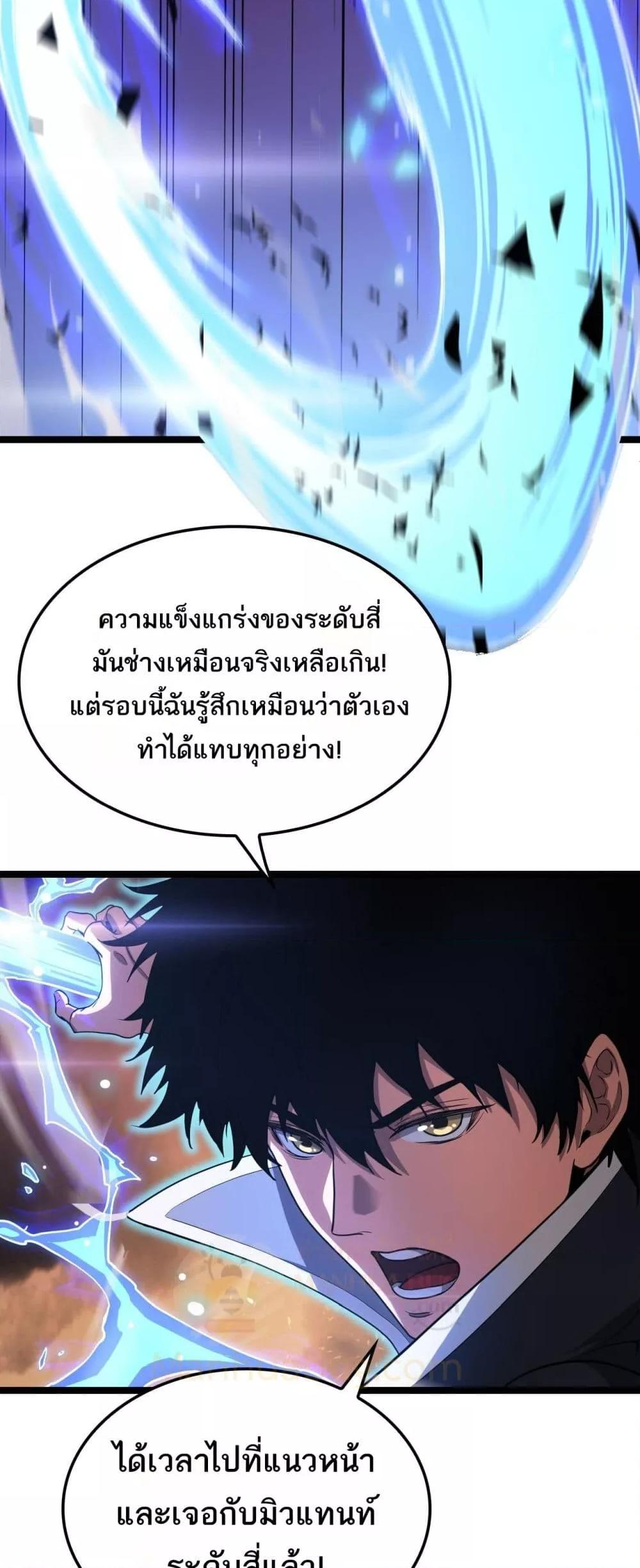 Manga-lc-com อ่านมังงะ อ่านการ์ตูน ออนไลน์ ฟรี DoomsdaySword ตอนที่ 1 2 3 4 5 6 7 8 9 10 11 12 13 14 ฟรี ไม่มีโฆษณา Manga-lc - อ่าน มังงะ อ่าน การ์ตูน ออนไลน์ อ่านมังงะ ฟรี