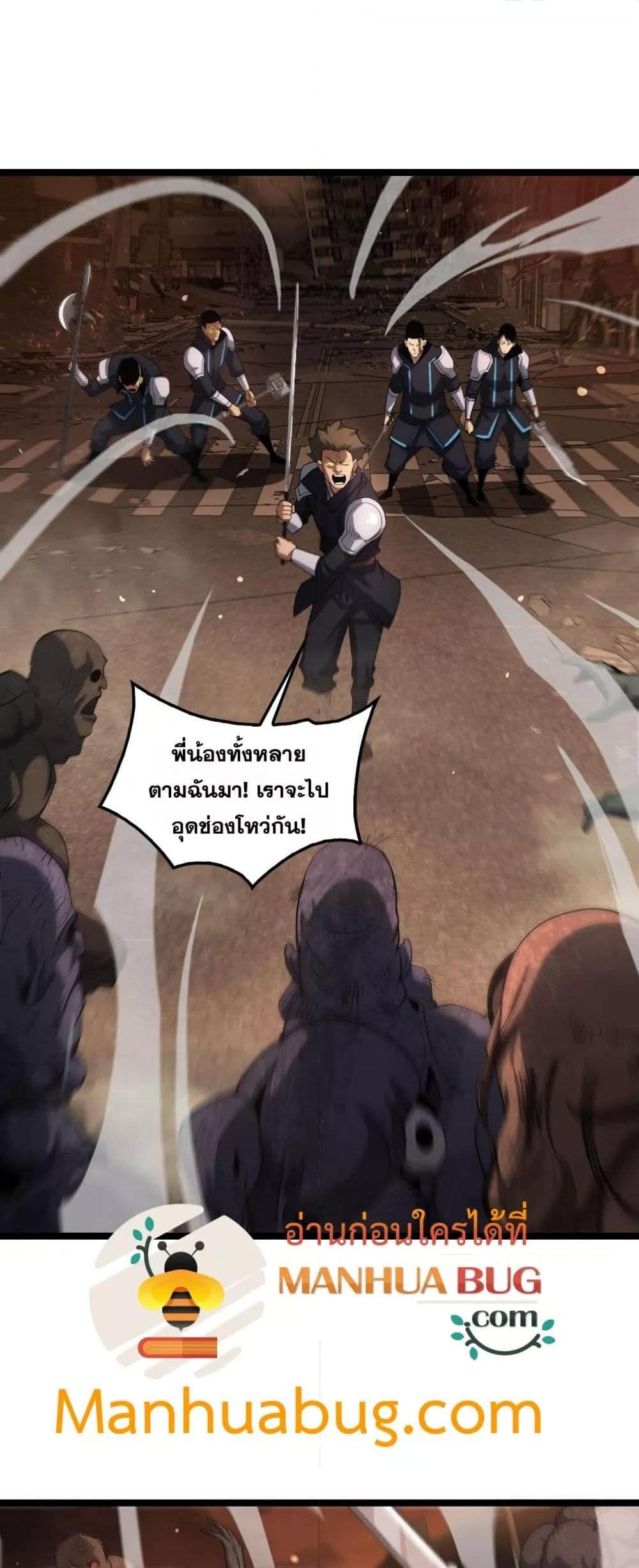 Manga-lc-com อ่านมังงะ อ่านการ์ตูน ออนไลน์ ฟรี DoomsdaySword ตอนที่ 1 2 3 4 5 6 7 8 9 10 11 12 13 14 ฟรี ไม่มีโฆษณา Manga-lc - อ่าน มังงะ อ่าน การ์ตูน ออนไลน์ อ่านมังงะ ฟรี