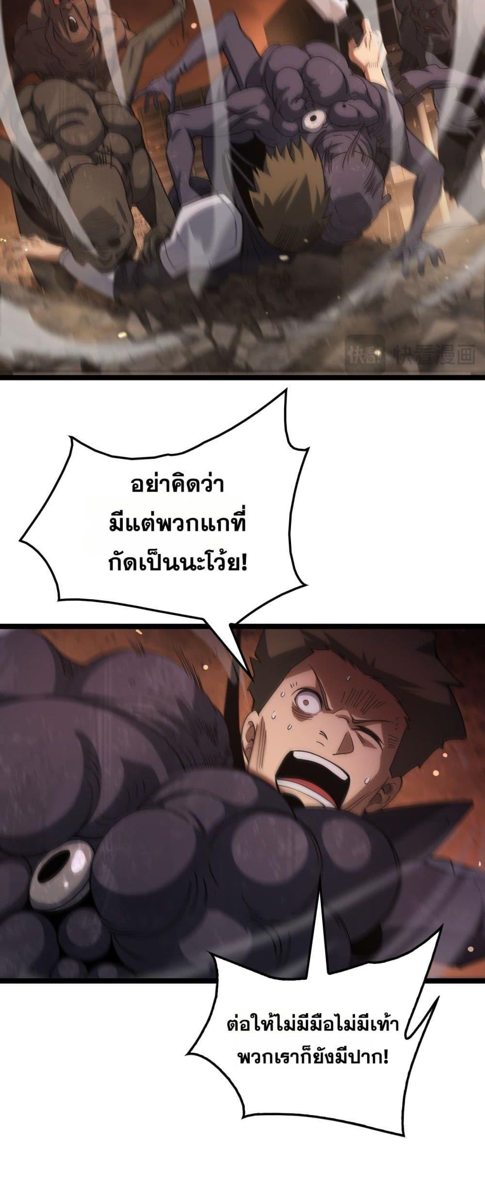 Manga-lc-com อ่านมังงะ อ่านการ์ตูน ออนไลน์ ฟรี DoomsdaySword ตอนที่ 1 2 3 4 5 6 7 8 9 10 11 12 13 14 ฟรี ไม่มีโฆษณา Manga-lc - อ่าน มังงะ อ่าน การ์ตูน ออนไลน์ อ่านมังงะ ฟรี