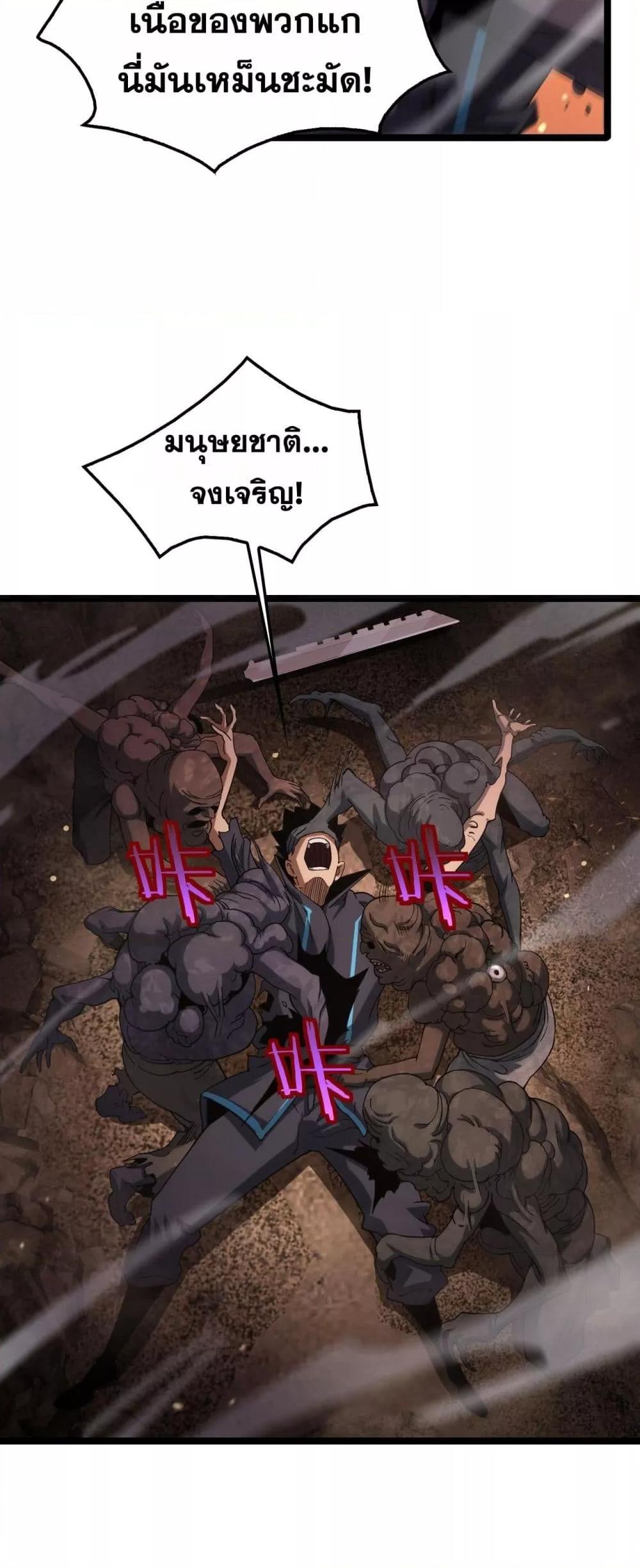 Manga-lc-com อ่านมังงะ อ่านการ์ตูน ออนไลน์ ฟรี DoomsdaySword ตอนที่ 1 2 3 4 5 6 7 8 9 10 11 12 13 14 ฟรี ไม่มีโฆษณา Manga-lc - อ่าน มังงะ อ่าน การ์ตูน ออนไลน์ อ่านมังงะ ฟรี