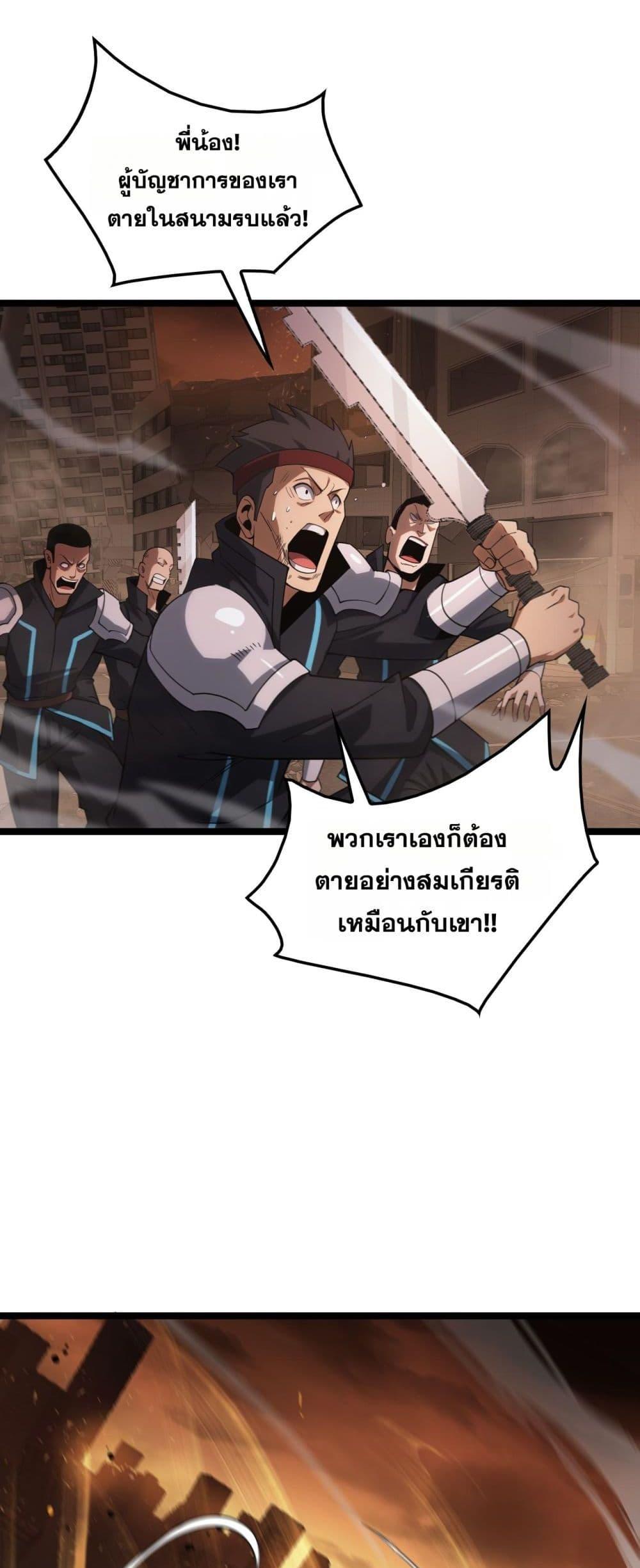 Manga-lc-com อ่านมังงะ อ่านการ์ตูน ออนไลน์ ฟรี DoomsdaySword ตอนที่ 1 2 3 4 5 6 7 8 9 10 11 12 13 14 ฟรี ไม่มีโฆษณา Manga-lc - อ่าน มังงะ อ่าน การ์ตูน ออนไลน์ อ่านมังงะ ฟรี