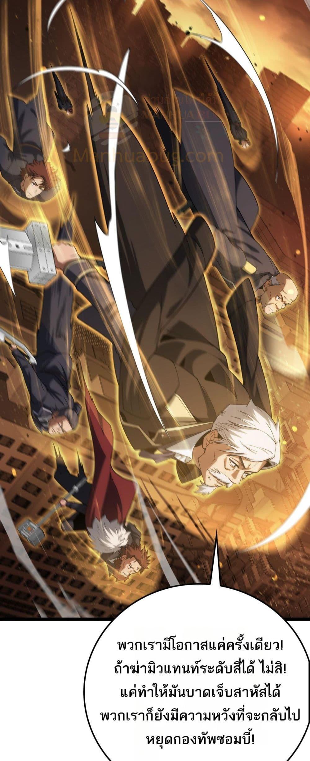 Manga-lc-com อ่านมังงะ อ่านการ์ตูน ออนไลน์ ฟรี DoomsdaySword ตอนที่ 1 2 3 4 5 6 7 8 9 10 11 12 13 14 ฟรี ไม่มีโฆษณา Manga-lc - อ่าน มังงะ อ่าน การ์ตูน ออนไลน์ อ่านมังงะ ฟรี