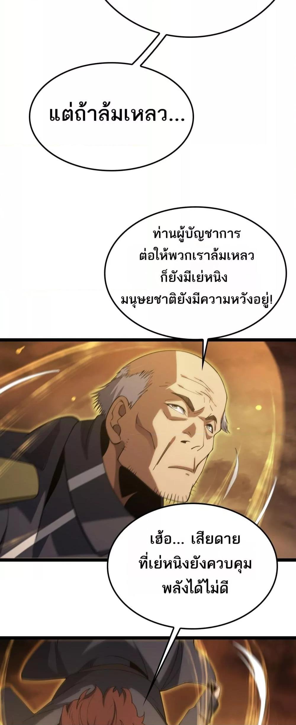 Manga-lc-com อ่านมังงะ อ่านการ์ตูน ออนไลน์ ฟรี DoomsdaySword ตอนที่ 1 2 3 4 5 6 7 8 9 10 11 12 13 14 ฟรี ไม่มีโฆษณา Manga-lc - อ่าน มังงะ อ่าน การ์ตูน ออนไลน์ อ่านมังงะ ฟรี