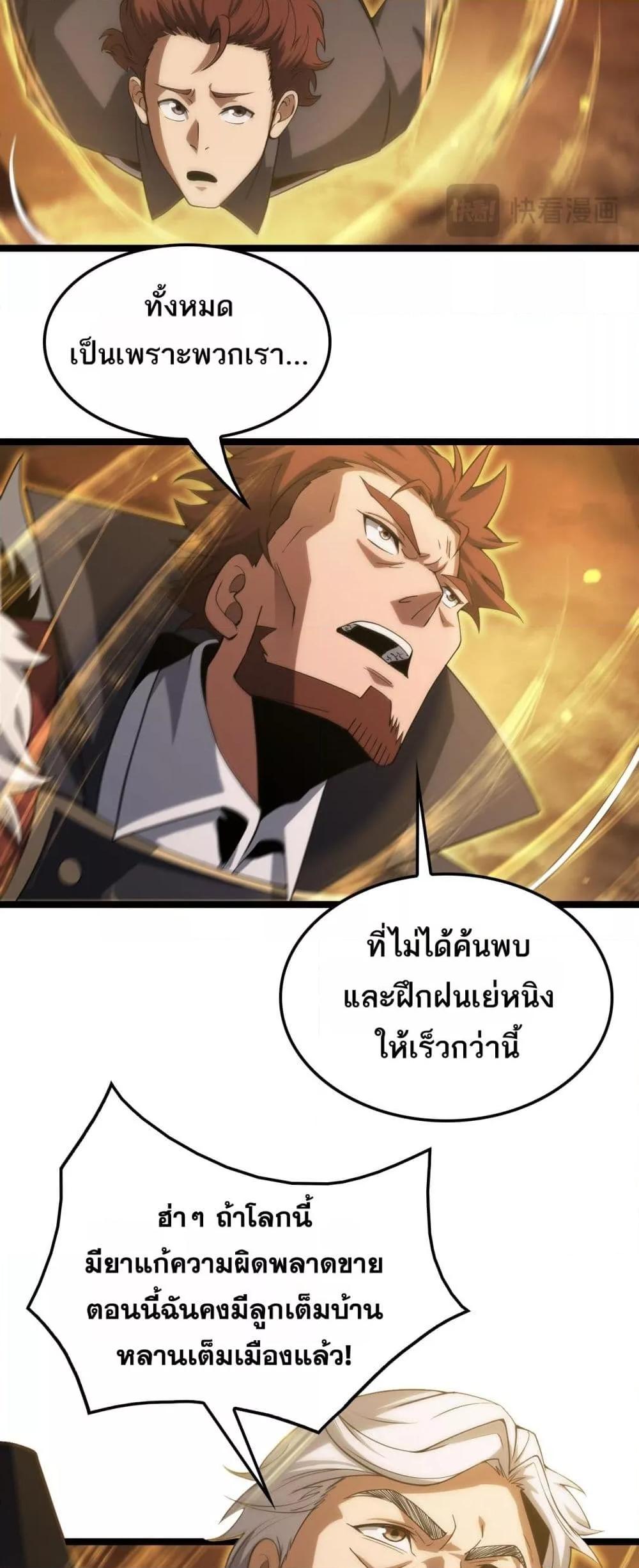 Manga-lc-com อ่านมังงะ อ่านการ์ตูน ออนไลน์ ฟรี DoomsdaySword ตอนที่ 1 2 3 4 5 6 7 8 9 10 11 12 13 14 ฟรี ไม่มีโฆษณา Manga-lc - อ่าน มังงะ อ่าน การ์ตูน ออนไลน์ อ่านมังงะ ฟรี