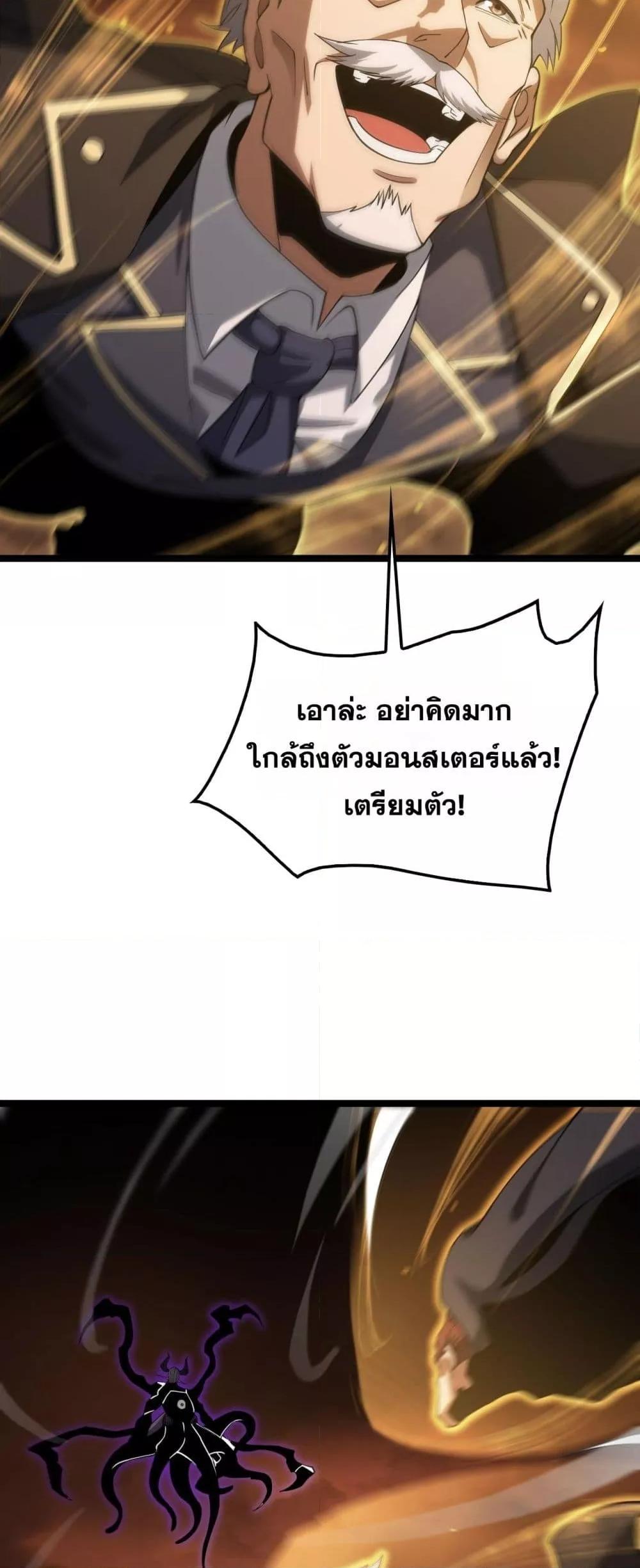 Manga-lc-com อ่านมังงะ อ่านการ์ตูน ออนไลน์ ฟรี DoomsdaySword ตอนที่ 1 2 3 4 5 6 7 8 9 10 11 12 13 14 ฟรี ไม่มีโฆษณา Manga-lc - อ่าน มังงะ อ่าน การ์ตูน ออนไลน์ อ่านมังงะ ฟรี