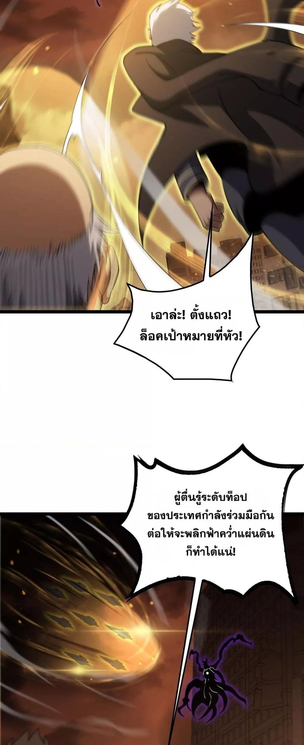 Manga-lc-com อ่านมังงะ อ่านการ์ตูน ออนไลน์ ฟรี DoomsdaySword ตอนที่ 1 2 3 4 5 6 7 8 9 10 11 12 13 14 ฟรี ไม่มีโฆษณา Manga-lc - อ่าน มังงะ อ่าน การ์ตูน ออนไลน์ อ่านมังงะ ฟรี