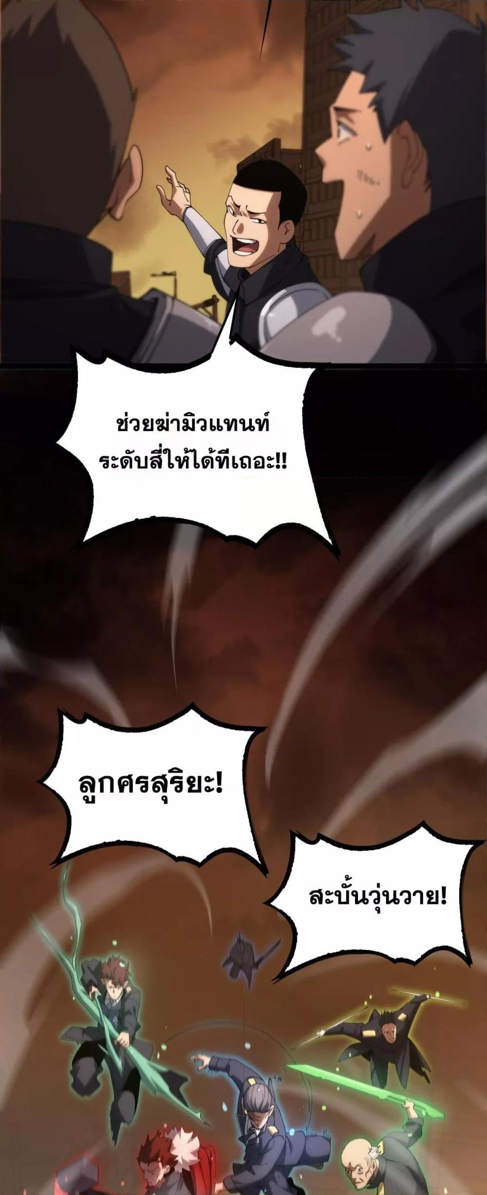 Manga-lc-com อ่านมังงะ อ่านการ์ตูน ออนไลน์ ฟรี DoomsdaySword ตอนที่ 1 2 3 4 5 6 7 8 9 10 11 12 13 14 ฟรี ไม่มีโฆษณา Manga-lc - อ่าน มังงะ อ่าน การ์ตูน ออนไลน์ อ่านมังงะ ฟรี