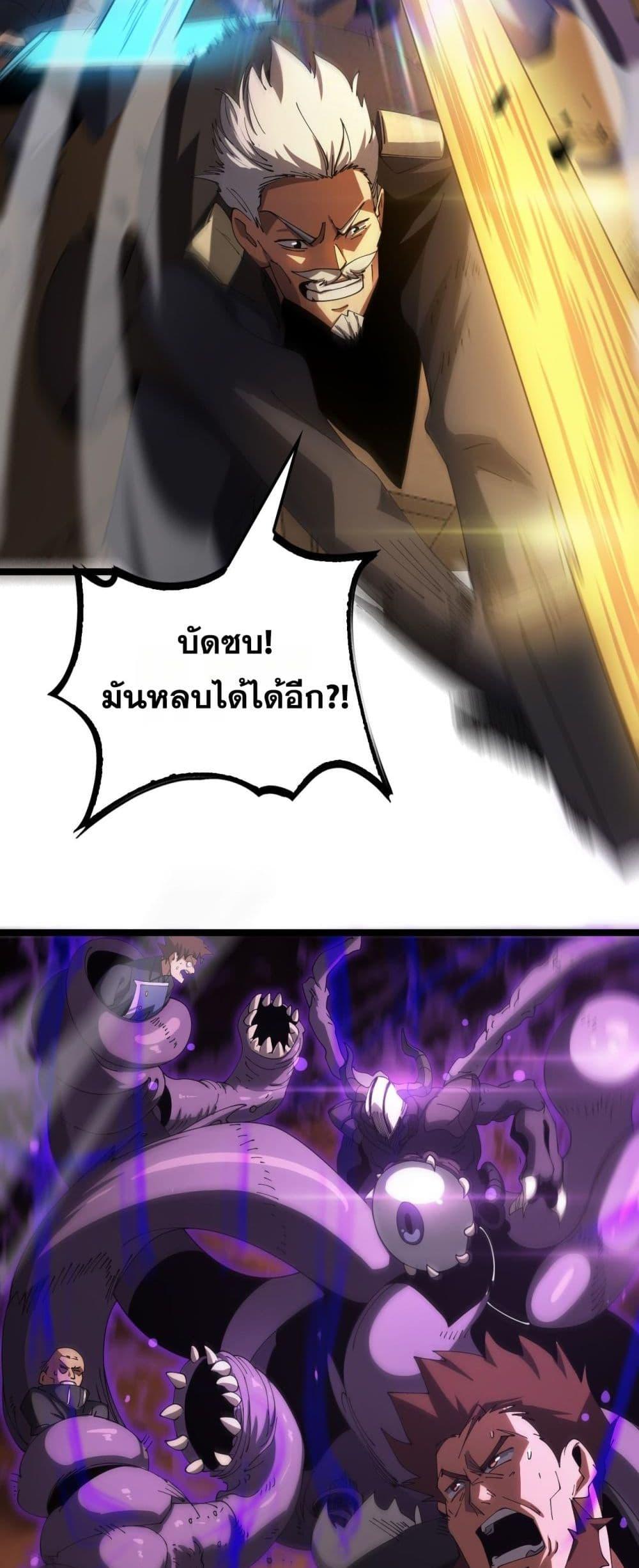 Manga-lc-com อ่านมังงะ อ่านการ์ตูน ออนไลน์ ฟรี DoomsdaySword ตอนที่ 1 2 3 4 5 6 7 8 9 10 11 12 13 14 ฟรี ไม่มีโฆษณา Manga-lc - อ่าน มังงะ อ่าน การ์ตูน ออนไลน์ อ่านมังงะ ฟรี