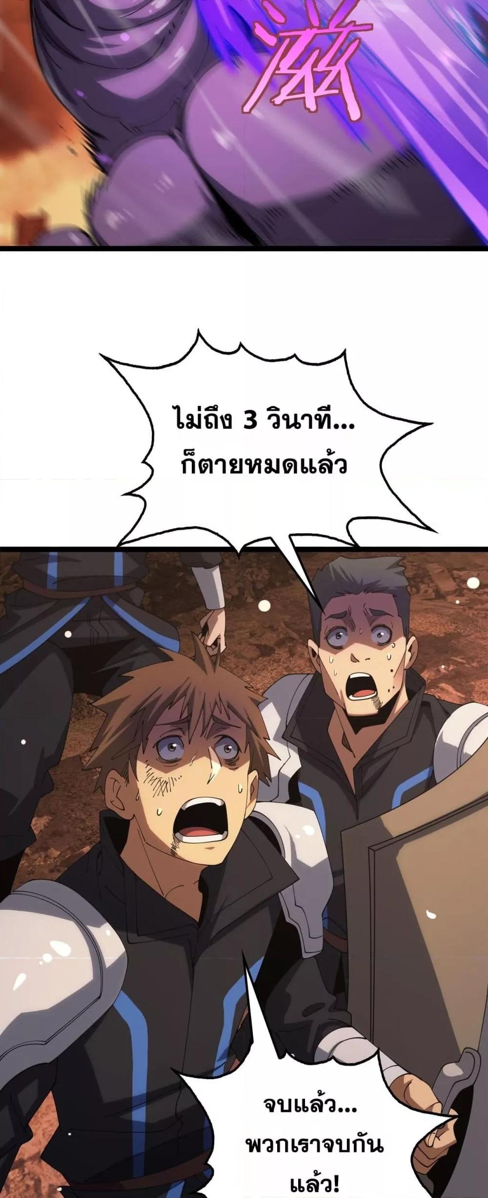 Manga-lc-com อ่านมังงะ อ่านการ์ตูน ออนไลน์ ฟรี DoomsdaySword ตอนที่ 1 2 3 4 5 6 7 8 9 10 11 12 13 14 ฟรี ไม่มีโฆษณา Manga-lc - อ่าน มังงะ อ่าน การ์ตูน ออนไลน์ อ่านมังงะ ฟรี