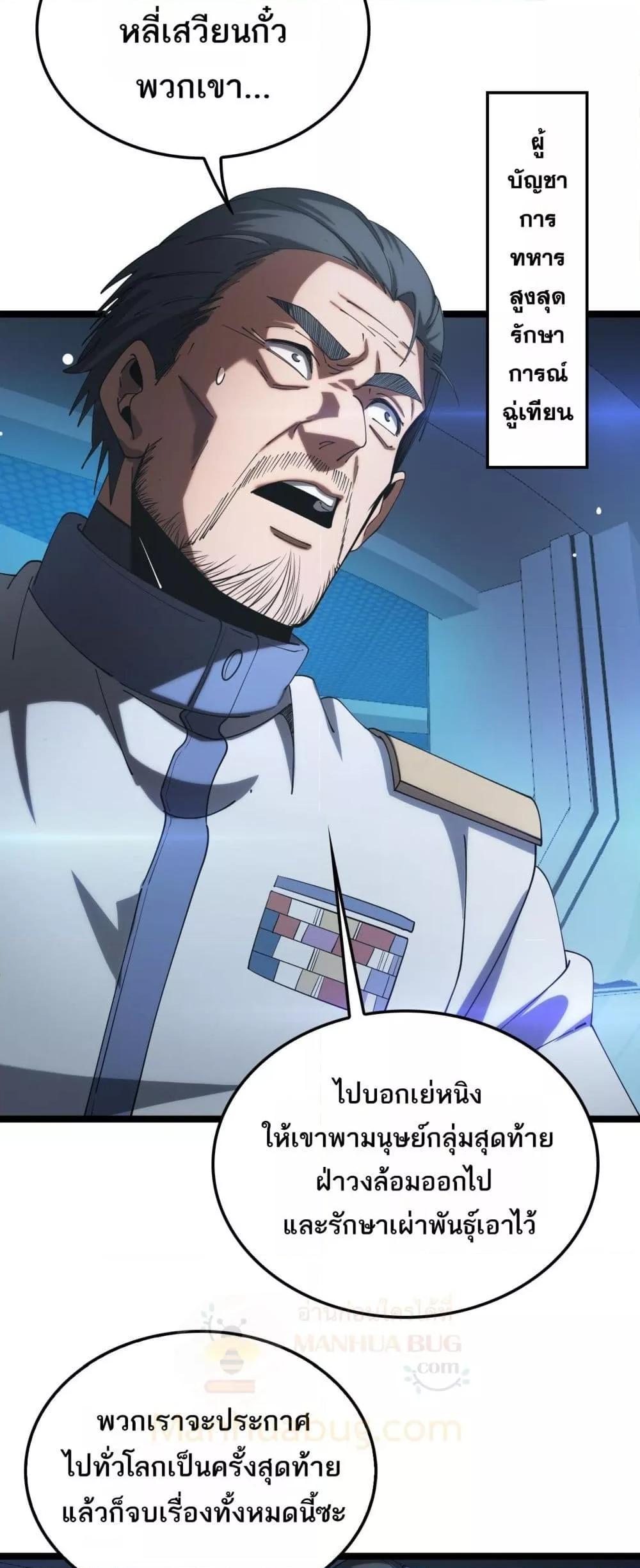 Manga-lc-com อ่านมังงะ อ่านการ์ตูน ออนไลน์ ฟรี DoomsdaySword ตอนที่ 1 2 3 4 5 6 7 8 9 10 11 12 13 14 ฟรี ไม่มีโฆษณา Manga-lc - อ่าน มังงะ อ่าน การ์ตูน ออนไลน์ อ่านมังงะ ฟรี