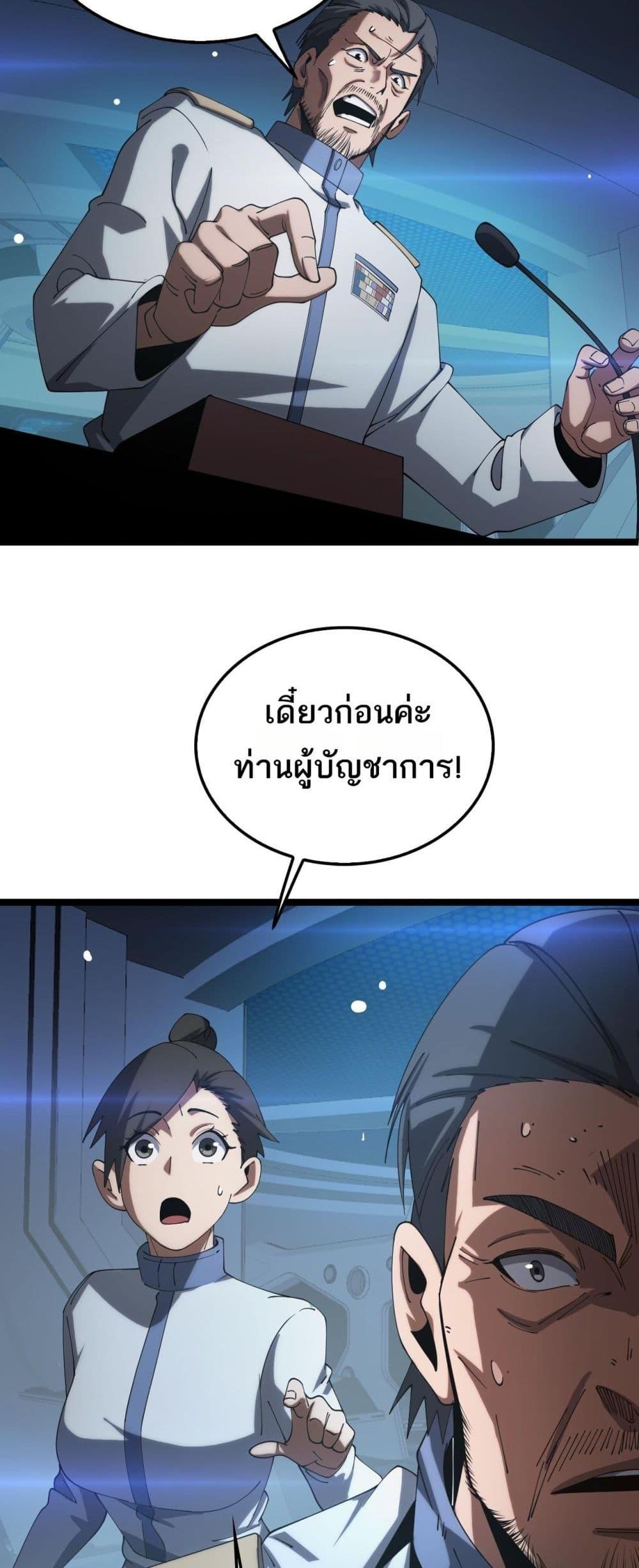 Manga-lc-com อ่านมังงะ อ่านการ์ตูน ออนไลน์ ฟรี DoomsdaySword ตอนที่ 1 2 3 4 5 6 7 8 9 10 11 12 13 14 ฟรี ไม่มีโฆษณา Manga-lc - อ่าน มังงะ อ่าน การ์ตูน ออนไลน์ อ่านมังงะ ฟรี