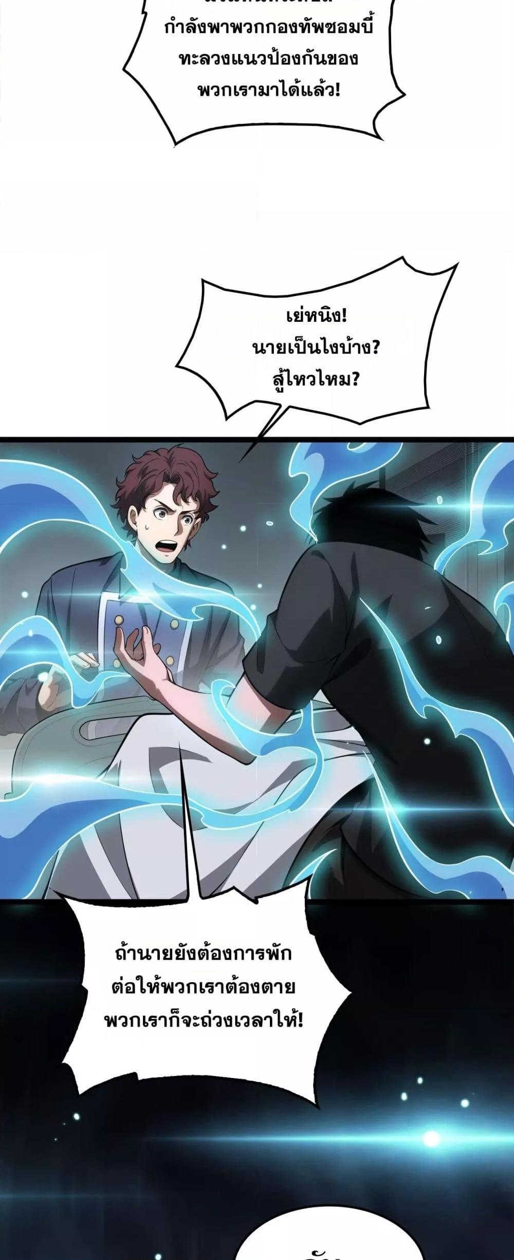 Manga-lc-com อ่านมังงะ อ่านการ์ตูน ออนไลน์ ฟรี DoomsdaySword ตอนที่ 1 2 3 4 5 6 7 8 9 10 11 12 13 14 ฟรี ไม่มีโฆษณา Manga-lc - อ่าน มังงะ อ่าน การ์ตูน ออนไลน์ อ่านมังงะ ฟรี