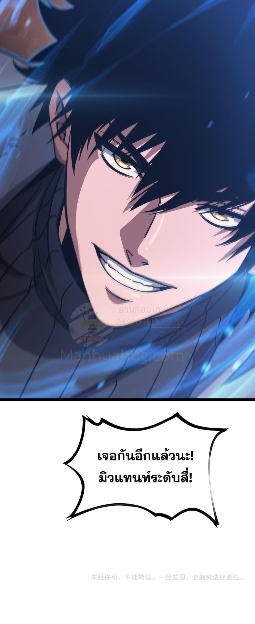 Manga-lc-com อ่านมังงะ อ่านการ์ตูน ออนไลน์ ฟรี DoomsdaySword ตอนที่ 1 2 3 4 5 6 7 8 9 10 11 12 13 14 ฟรี ไม่มีโฆษณา Manga-lc - อ่าน มังงะ อ่าน การ์ตูน ออนไลน์ อ่านมังงะ ฟรี