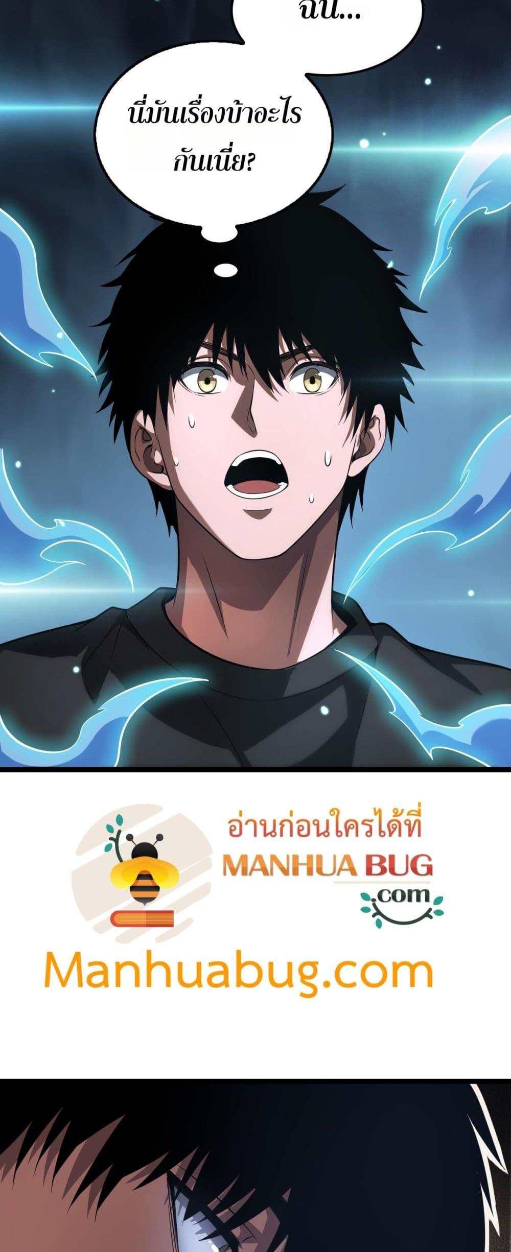 Manga-lc-com อ่านมังงะ อ่านการ์ตูน ออนไลน์ ฟรี DoomsdaySword ตอนที่ 1 2 3 4 5 6 7 8 9 10 11 12 13 14 ฟรี ไม่มีโฆษณา Manga-lc - อ่าน มังงะ อ่าน การ์ตูน ออนไลน์ อ่านมังงะ ฟรี