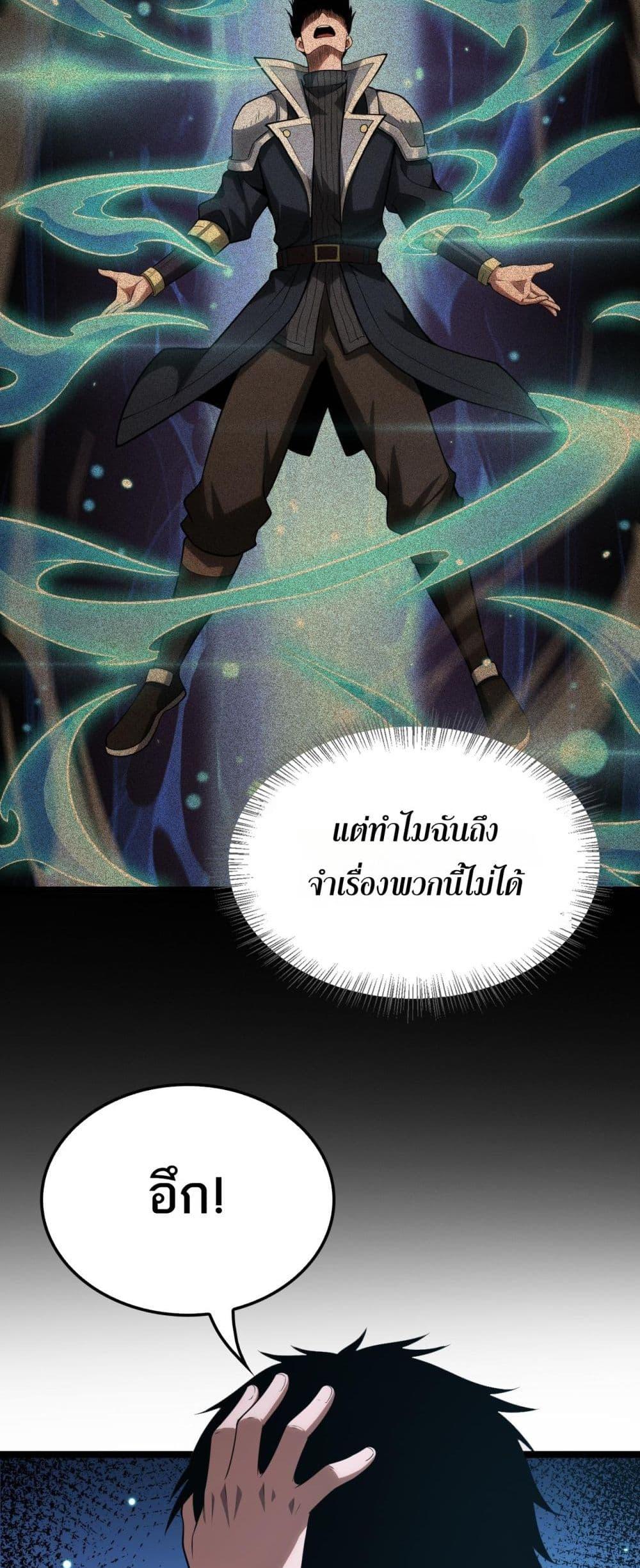 Manga-lc-com อ่านมังงะ อ่านการ์ตูน ออนไลน์ ฟรี DoomsdaySword ตอนที่ 1 2 3 4 5 6 7 8 9 10 11 12 13 14 ฟรี ไม่มีโฆษณา Manga-lc - อ่าน มังงะ อ่าน การ์ตูน ออนไลน์ อ่านมังงะ ฟรี