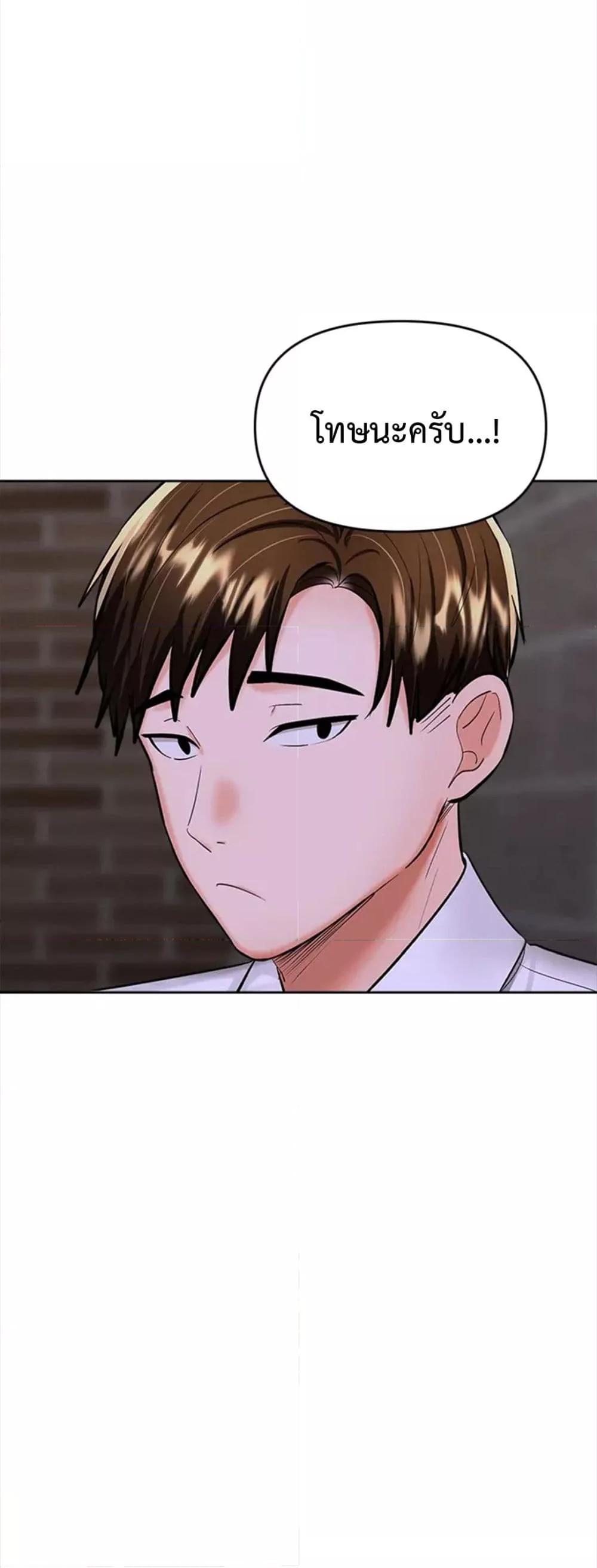 Doujin-Lc- อ่าน โดจิน มังฮวา เกาหลี ญี่ปุ่น จีน แปลไทย Please, Sponsor ตอนที่ 1 2 3 4 5 6 7 8 9 10 11 12 13 14 ฟรี ไม่มีโฆษณา อ่าน โดจิน Manhwa เกาหลี ญี่ปุ่น จีน เรามีครบ คัดมาให้เน้นๆ โดจิน 18+ รับประกันความฟินโดย  Doujin Lc