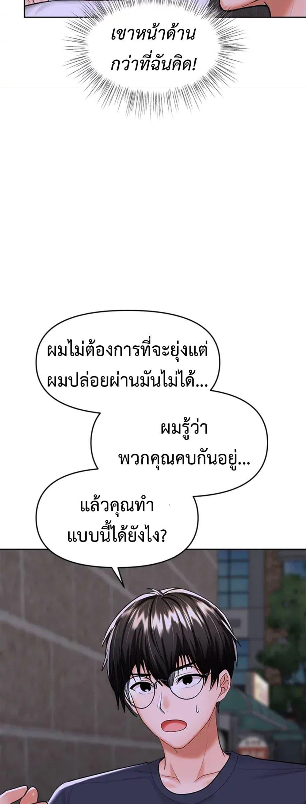 Doujin-Lc- อ่าน โดจิน มังฮวา เกาหลี ญี่ปุ่น จีน แปลไทย Please, Sponsor ตอนที่ 1 2 3 4 5 6 7 8 9 10 11 12 13 14 ฟรี ไม่มีโฆษณา อ่าน โดจิน Manhwa เกาหลี ญี่ปุ่น จีน เรามีครบ คัดมาให้เน้นๆ โดจิน 18+ รับประกันความฟินโดย  Doujin Lc