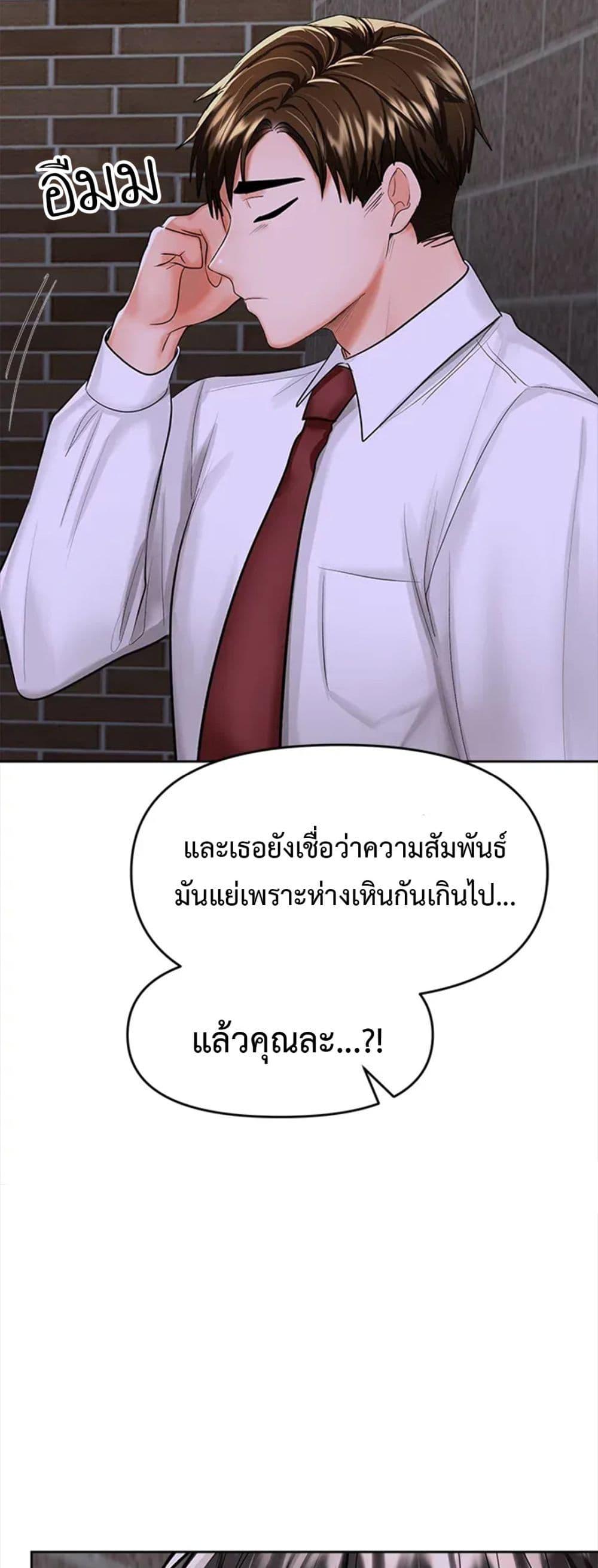 Doujin-Lc- อ่าน โดจิน มังฮวา เกาหลี ญี่ปุ่น จีน แปลไทย Please, Sponsor ตอนที่ 1 2 3 4 5 6 7 8 9 10 11 12 13 14 ฟรี ไม่มีโฆษณา อ่าน โดจิน Manhwa เกาหลี ญี่ปุ่น จีน เรามีครบ คัดมาให้เน้นๆ โดจิน 18+ รับประกันความฟินโดย  Doujin Lc