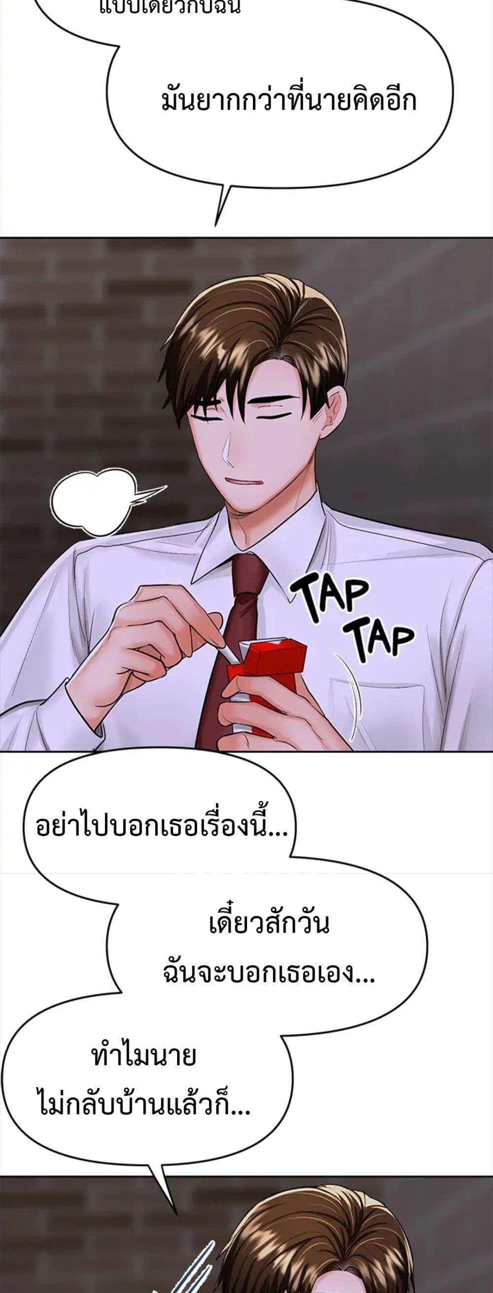 Doujin-Lc- อ่าน โดจิน มังฮวา เกาหลี ญี่ปุ่น จีน แปลไทย Please, Sponsor ตอนที่ 1 2 3 4 5 6 7 8 9 10 11 12 13 14 ฟรี ไม่มีโฆษณา อ่าน โดจิน Manhwa เกาหลี ญี่ปุ่น จีน เรามีครบ คัดมาให้เน้นๆ โดจิน 18+ รับประกันความฟินโดย  Doujin Lc