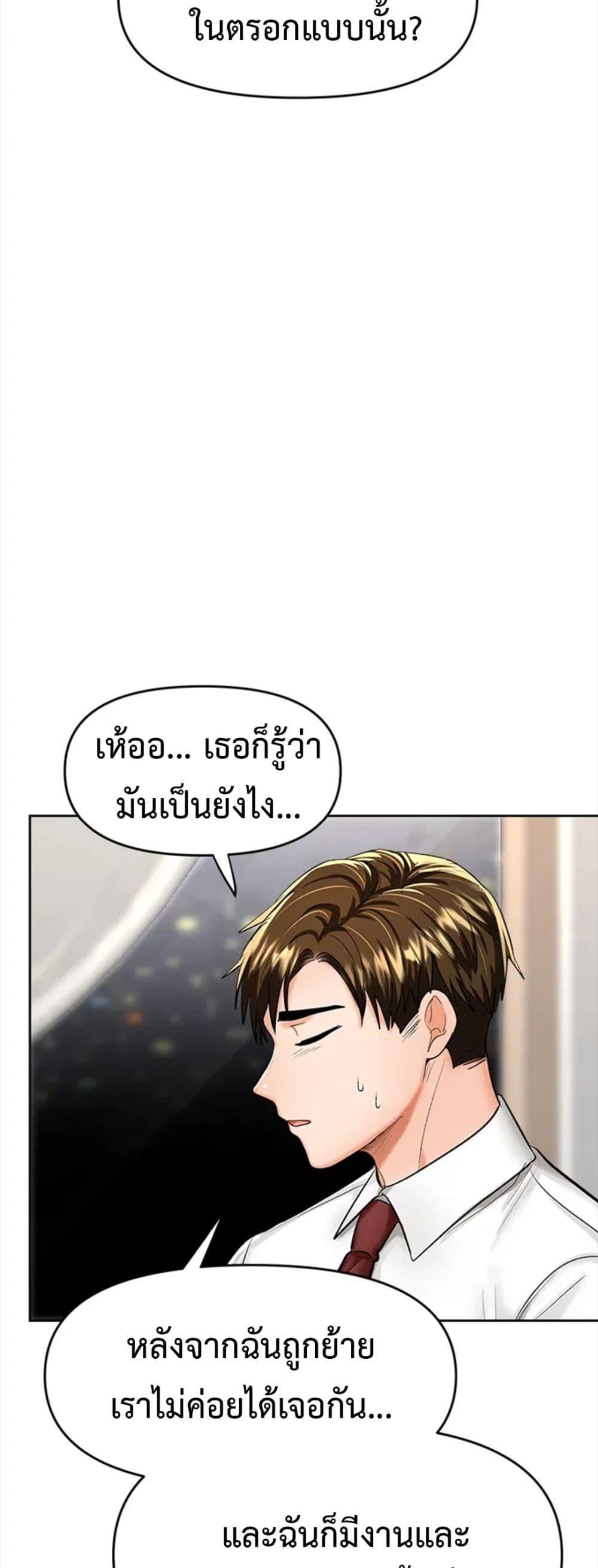 Doujin-Lc- อ่าน โดจิน มังฮวา เกาหลี ญี่ปุ่น จีน แปลไทย Please, Sponsor ตอนที่ 1 2 3 4 5 6 7 8 9 10 11 12 13 14 ฟรี ไม่มีโฆษณา อ่าน โดจิน Manhwa เกาหลี ญี่ปุ่น จีน เรามีครบ คัดมาให้เน้นๆ โดจิน 18+ รับประกันความฟินโดย  Doujin Lc