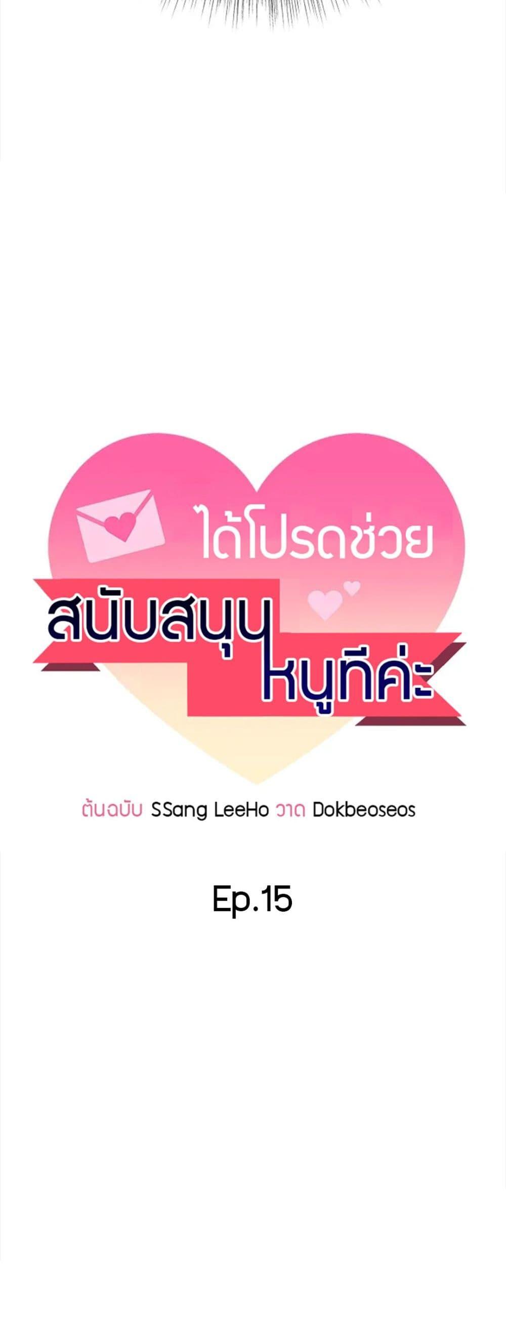 Doujin-Lc- อ่าน โดจิน มังฮวา เกาหลี ญี่ปุ่น จีน แปลไทย Please, Sponsor ตอนที่ 1 2 3 4 5 6 7 8 9 10 11 12 13 14 ฟรี ไม่มีโฆษณา อ่าน โดจิน Manhwa เกาหลี ญี่ปุ่น จีน เรามีครบ คัดมาให้เน้นๆ โดจิน 18+ รับประกันความฟินโดย  Doujin Lc