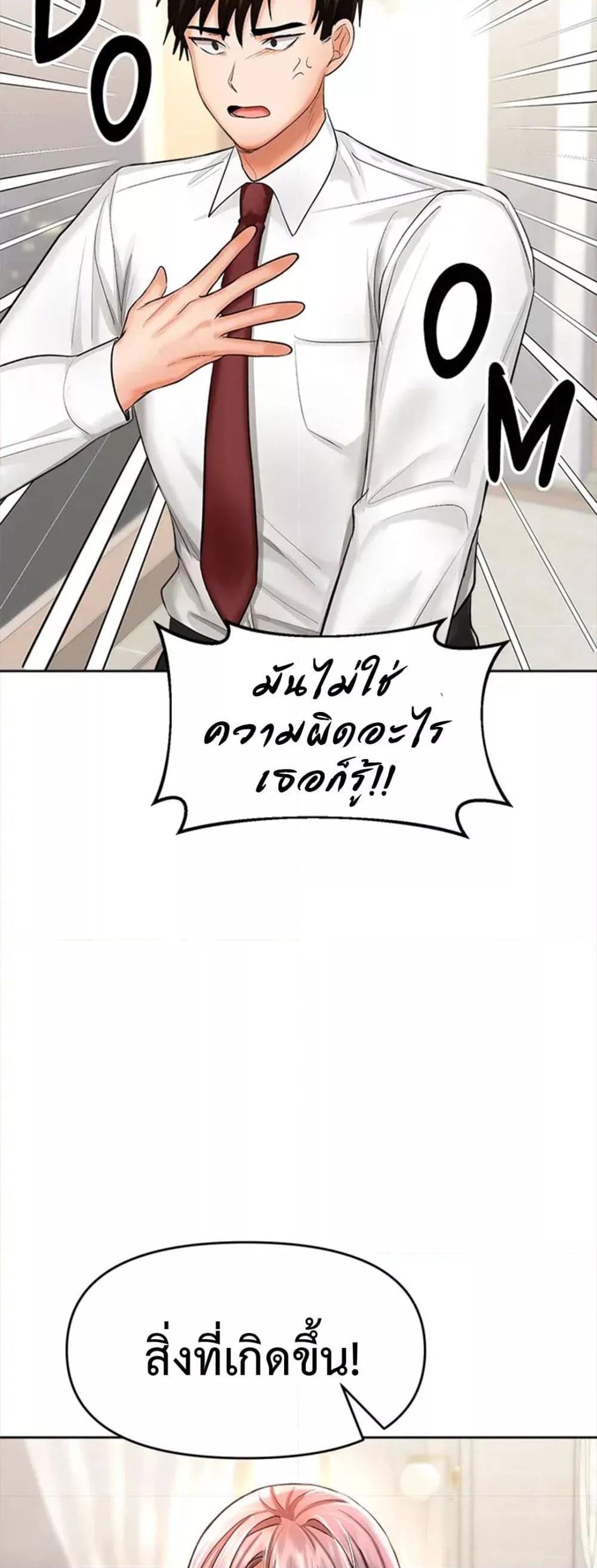 Doujin-Lc- อ่าน โดจิน มังฮวา เกาหลี ญี่ปุ่น จีน แปลไทย Please, Sponsor ตอนที่ 1 2 3 4 5 6 7 8 9 10 11 12 13 14 ฟรี ไม่มีโฆษณา อ่าน โดจิน Manhwa เกาหลี ญี่ปุ่น จีน เรามีครบ คัดมาให้เน้นๆ โดจิน 18+ รับประกันความฟินโดย  Doujin Lc