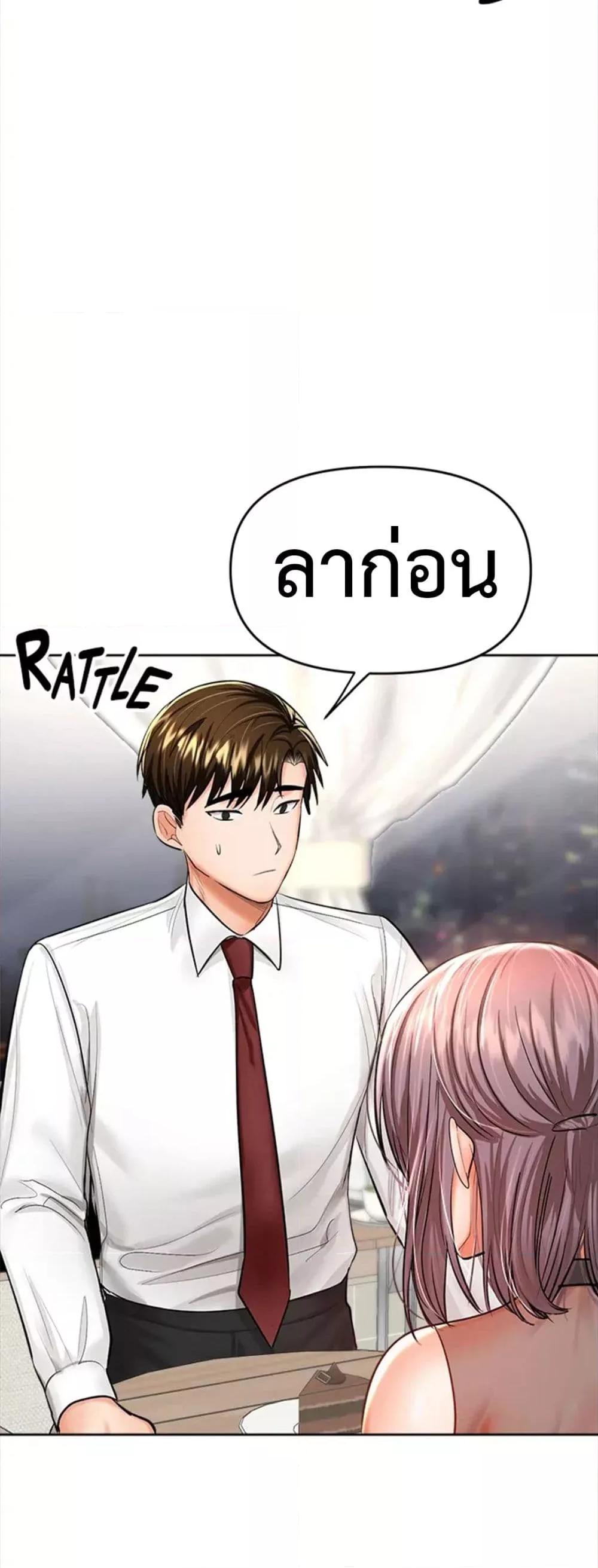 Doujin-Lc- อ่าน โดจิน มังฮวา เกาหลี ญี่ปุ่น จีน แปลไทย Please, Sponsor ตอนที่ 1 2 3 4 5 6 7 8 9 10 11 12 13 14 ฟรี ไม่มีโฆษณา อ่าน โดจิน Manhwa เกาหลี ญี่ปุ่น จีน เรามีครบ คัดมาให้เน้นๆ โดจิน 18+ รับประกันความฟินโดย  Doujin Lc