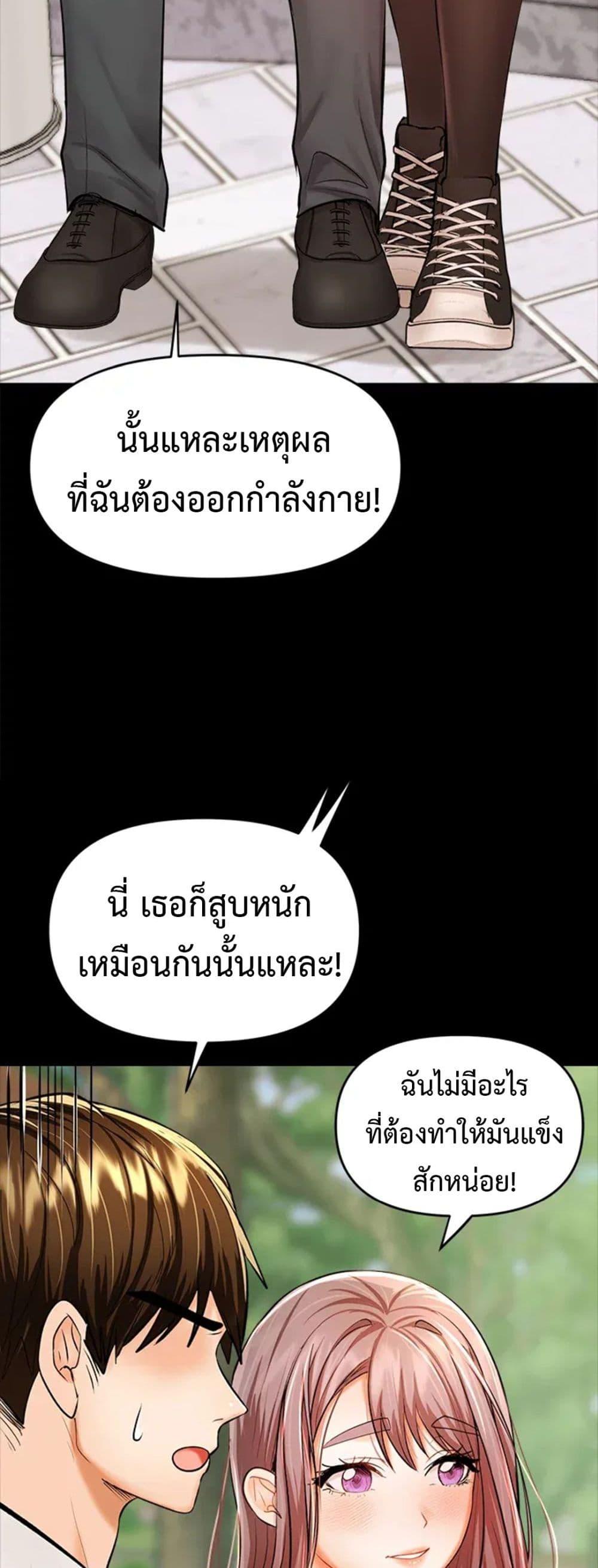 Doujin-Lc- อ่าน โดจิน มังฮวา เกาหลี ญี่ปุ่น จีน แปลไทย Please, Sponsor ตอนที่ 1 2 3 4 5 6 7 8 9 10 11 12 13 14 ฟรี ไม่มีโฆษณา อ่าน โดจิน Manhwa เกาหลี ญี่ปุ่น จีน เรามีครบ คัดมาให้เน้นๆ โดจิน 18+ รับประกันความฟินโดย  Doujin Lc