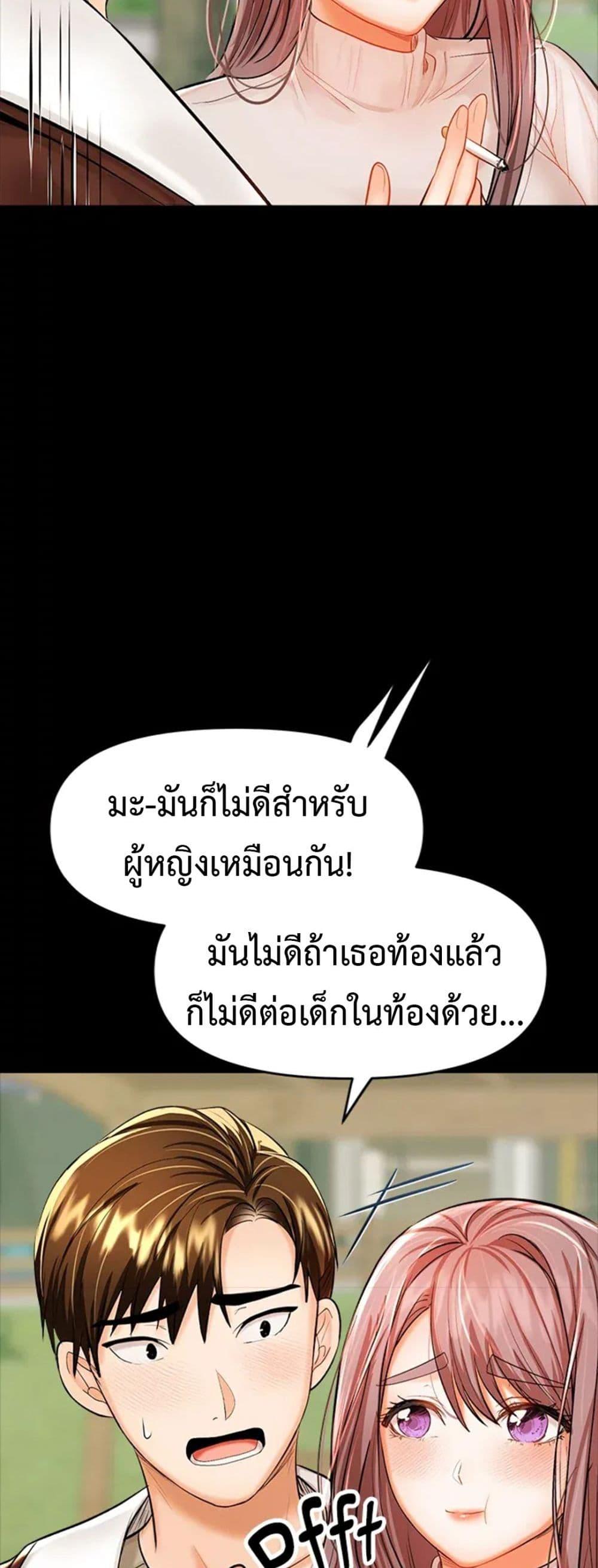 Doujin-Lc- อ่าน โดจิน มังฮวา เกาหลี ญี่ปุ่น จีน แปลไทย Please, Sponsor ตอนที่ 1 2 3 4 5 6 7 8 9 10 11 12 13 14 ฟรี ไม่มีโฆษณา อ่าน โดจิน Manhwa เกาหลี ญี่ปุ่น จีน เรามีครบ คัดมาให้เน้นๆ โดจิน 18+ รับประกันความฟินโดย  Doujin Lc