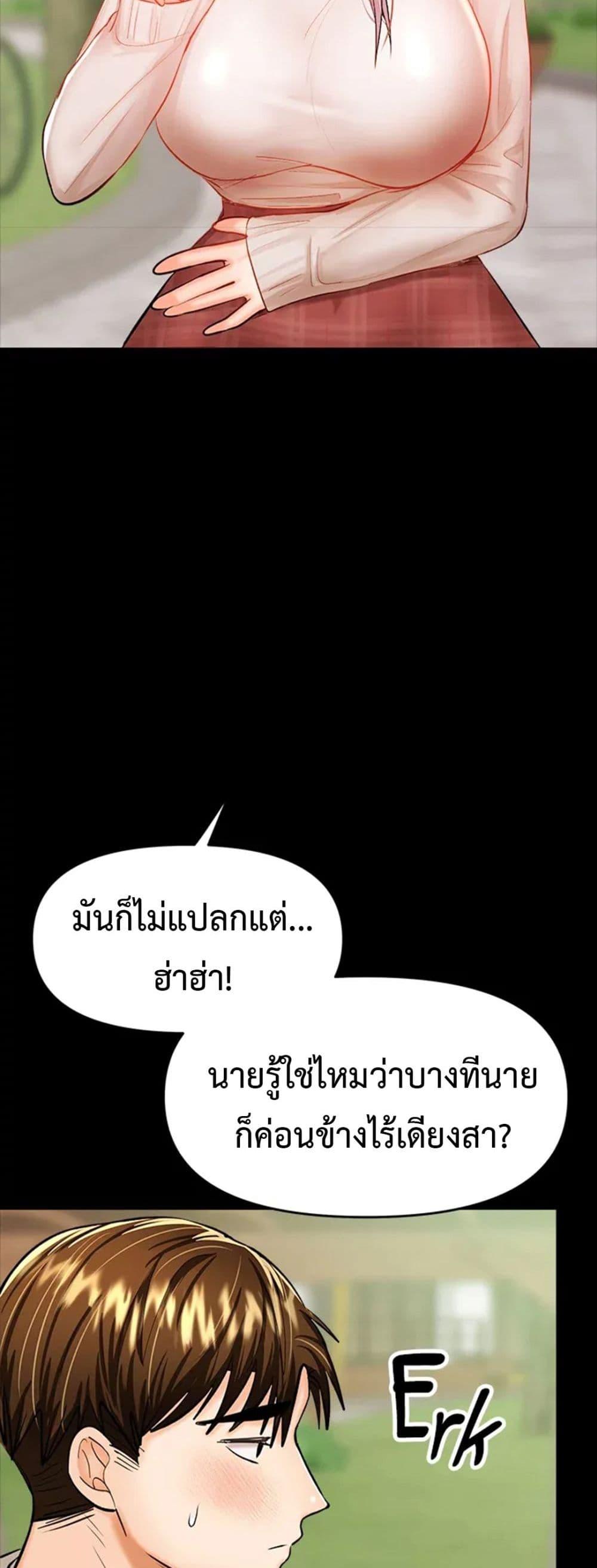 Doujin-Lc- อ่าน โดจิน มังฮวา เกาหลี ญี่ปุ่น จีน แปลไทย Please, Sponsor ตอนที่ 1 2 3 4 5 6 7 8 9 10 11 12 13 14 ฟรี ไม่มีโฆษณา อ่าน โดจิน Manhwa เกาหลี ญี่ปุ่น จีน เรามีครบ คัดมาให้เน้นๆ โดจิน 18+ รับประกันความฟินโดย  Doujin Lc